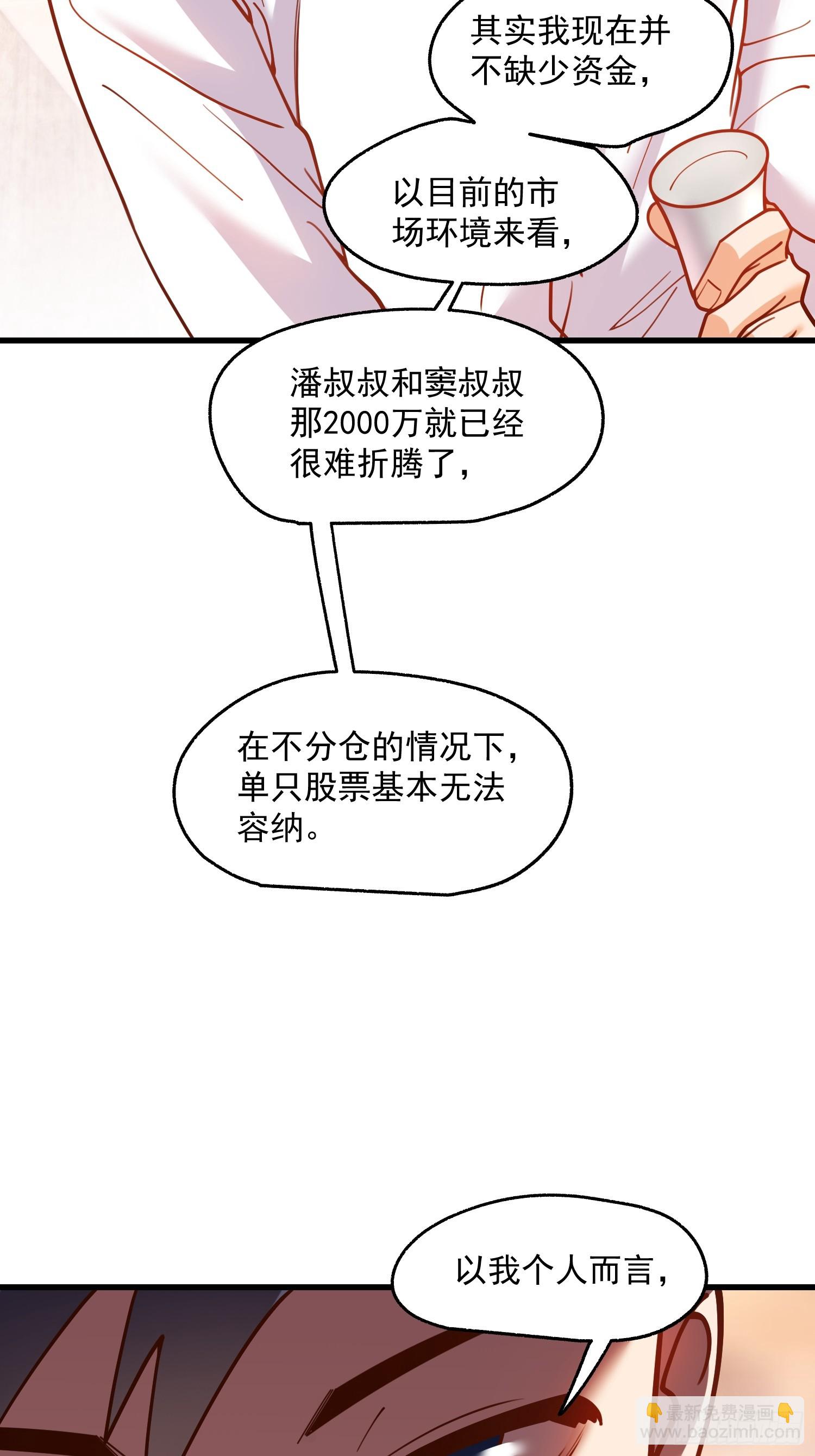 第157话-第157话
