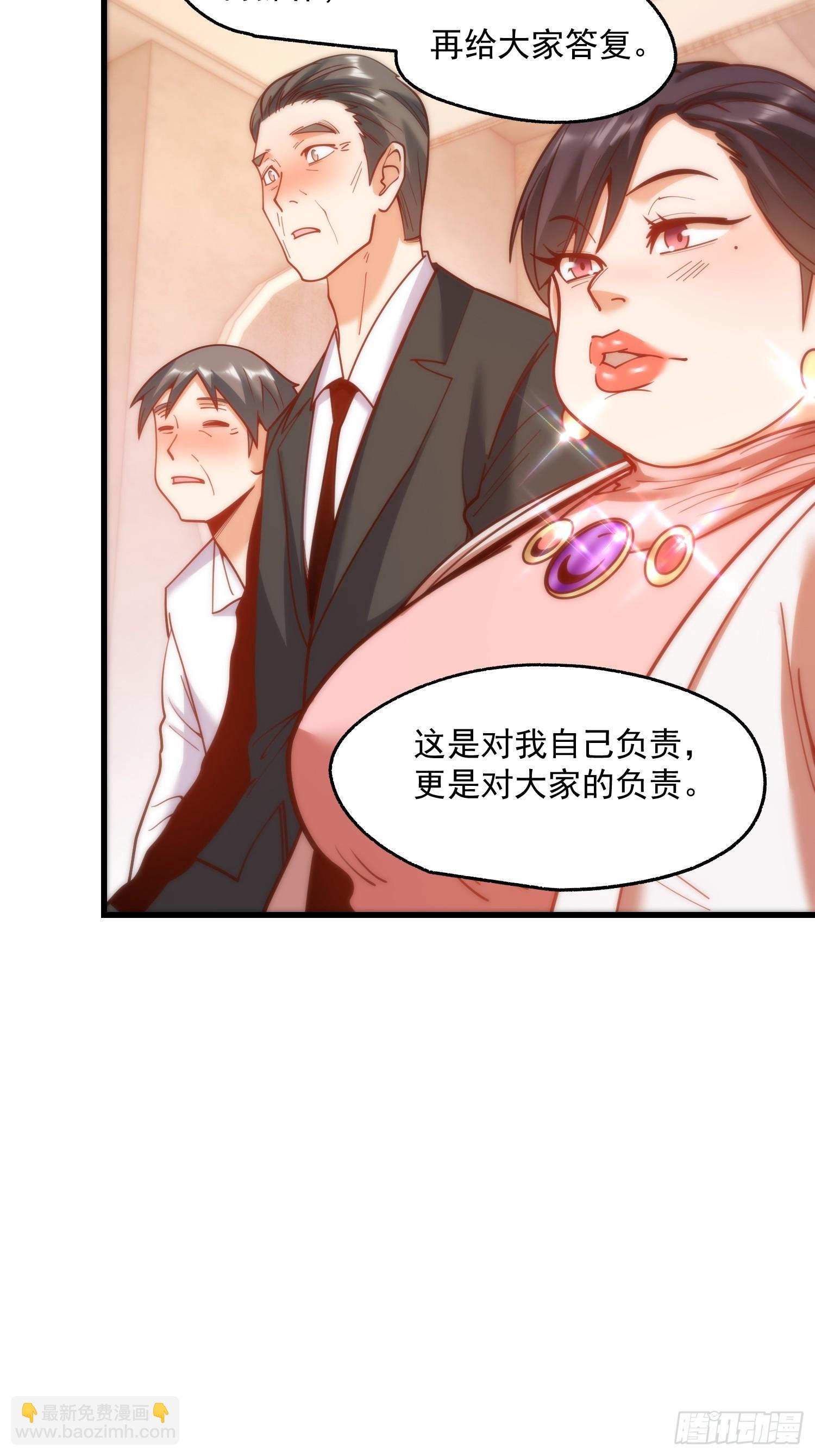 第157话-第157话
