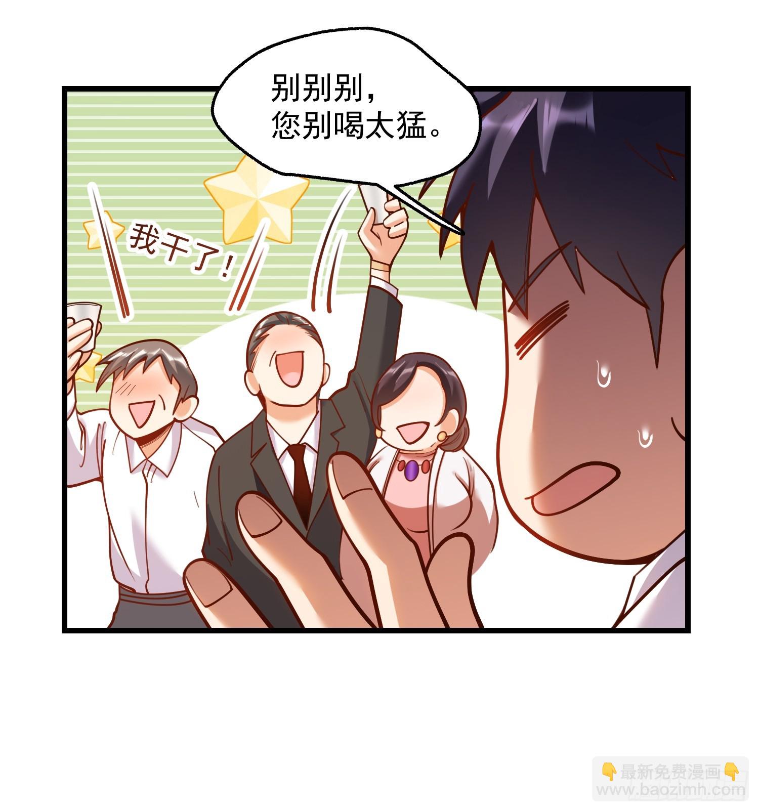 第157话-第157话