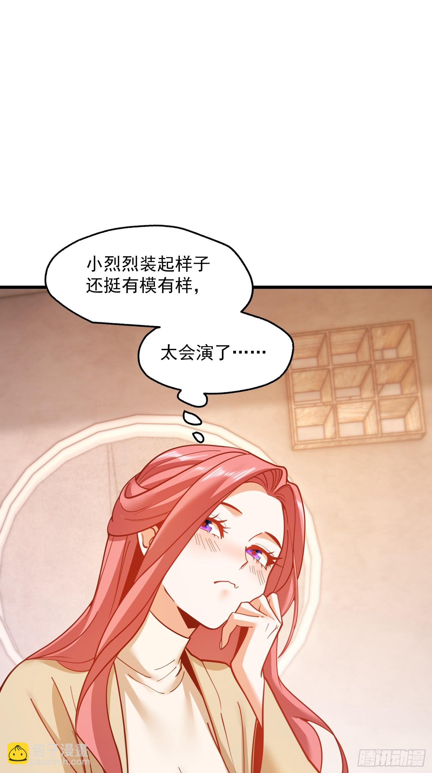 第157话-第157话