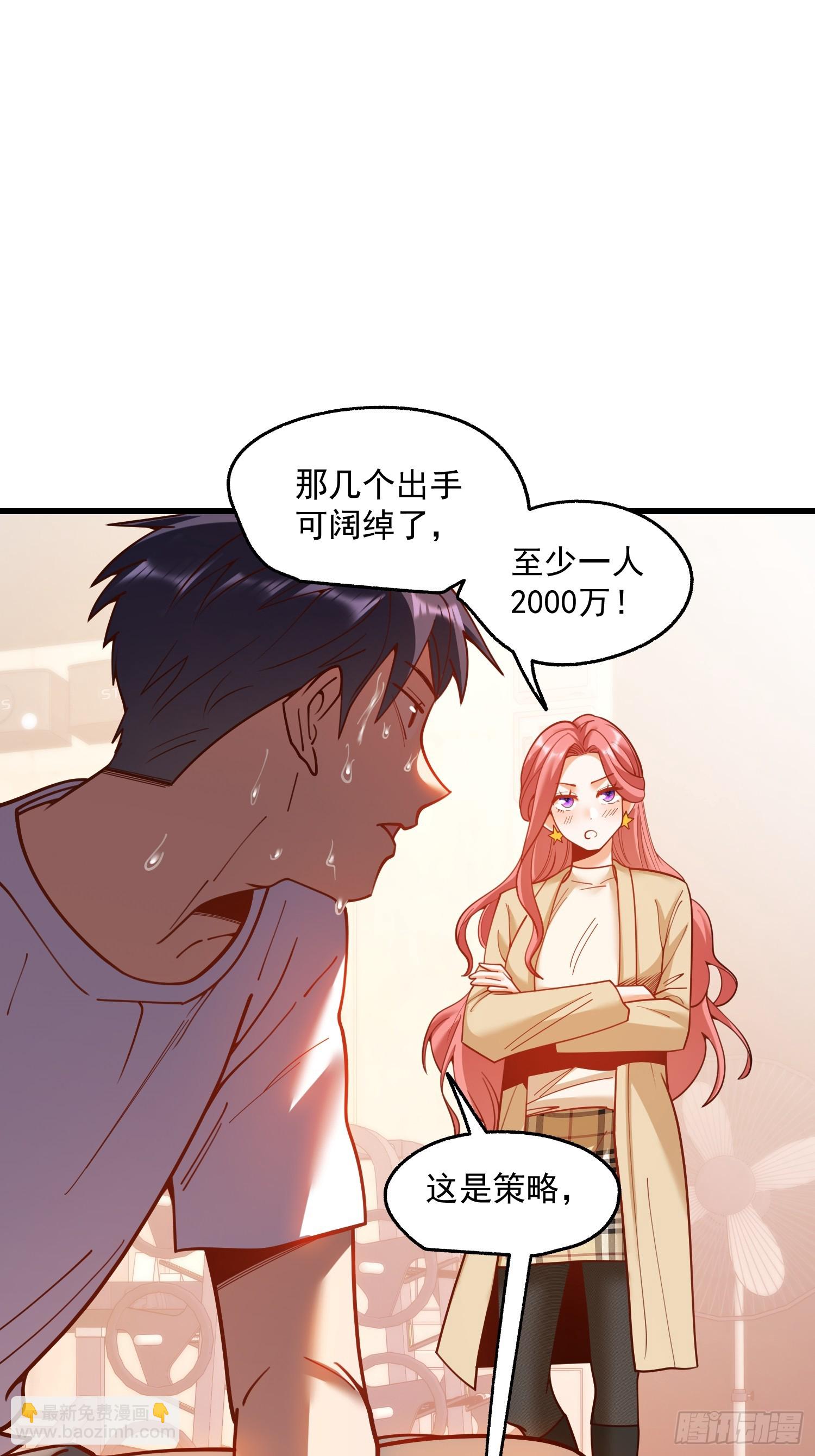 第157话-第157话