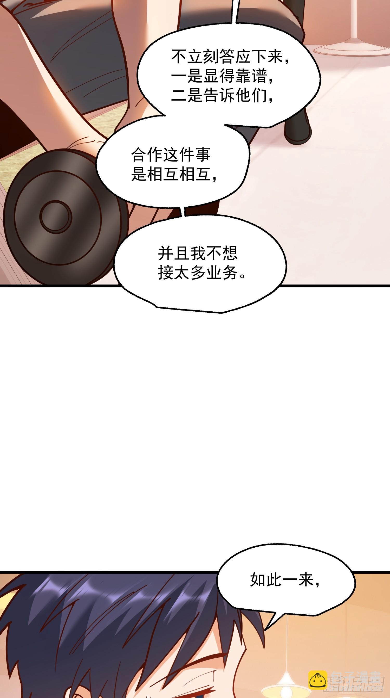 第157话-第157话