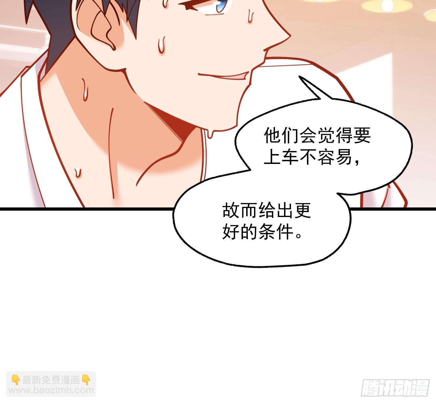 第157话-第157话