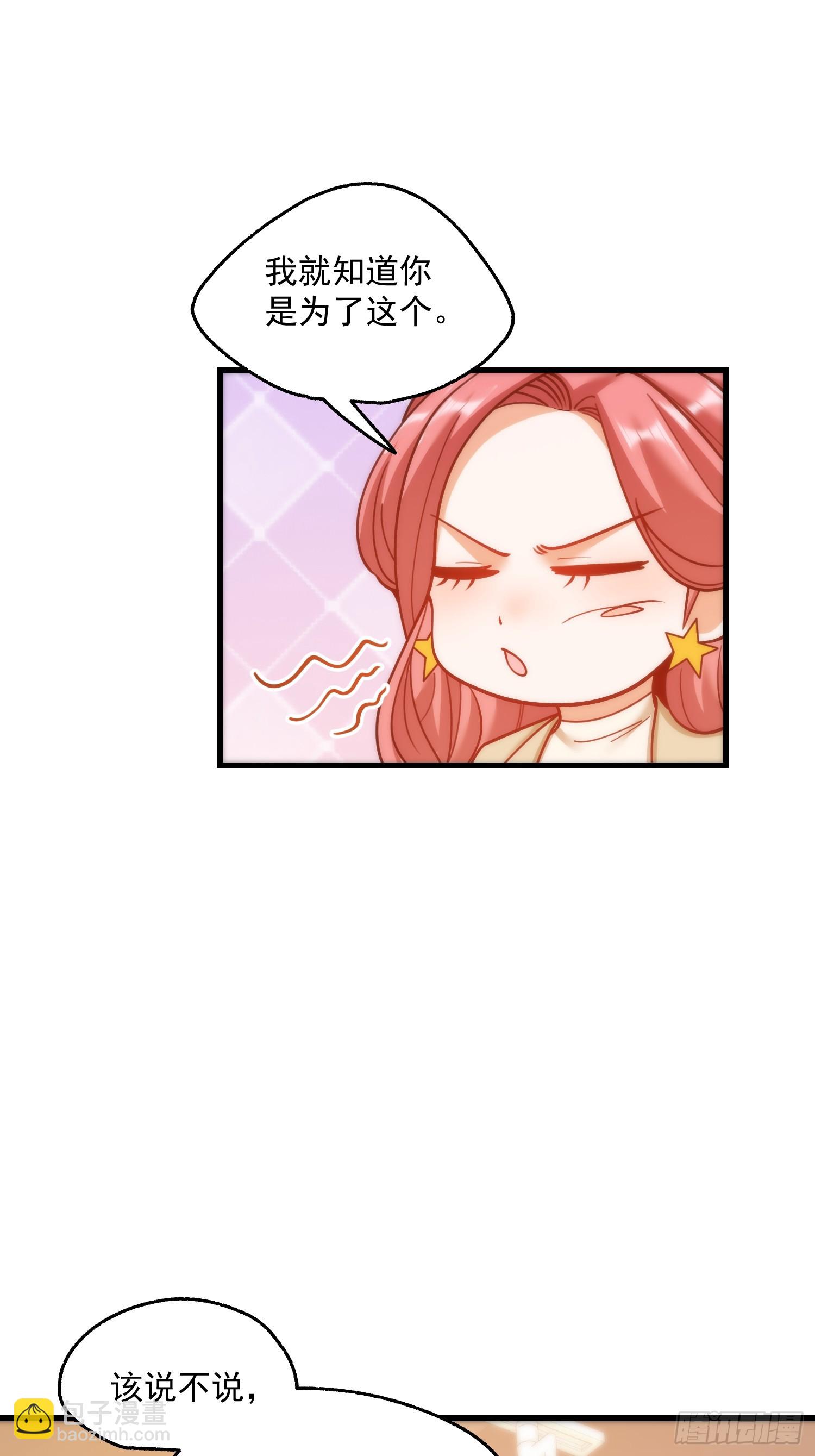 第157话-第157话