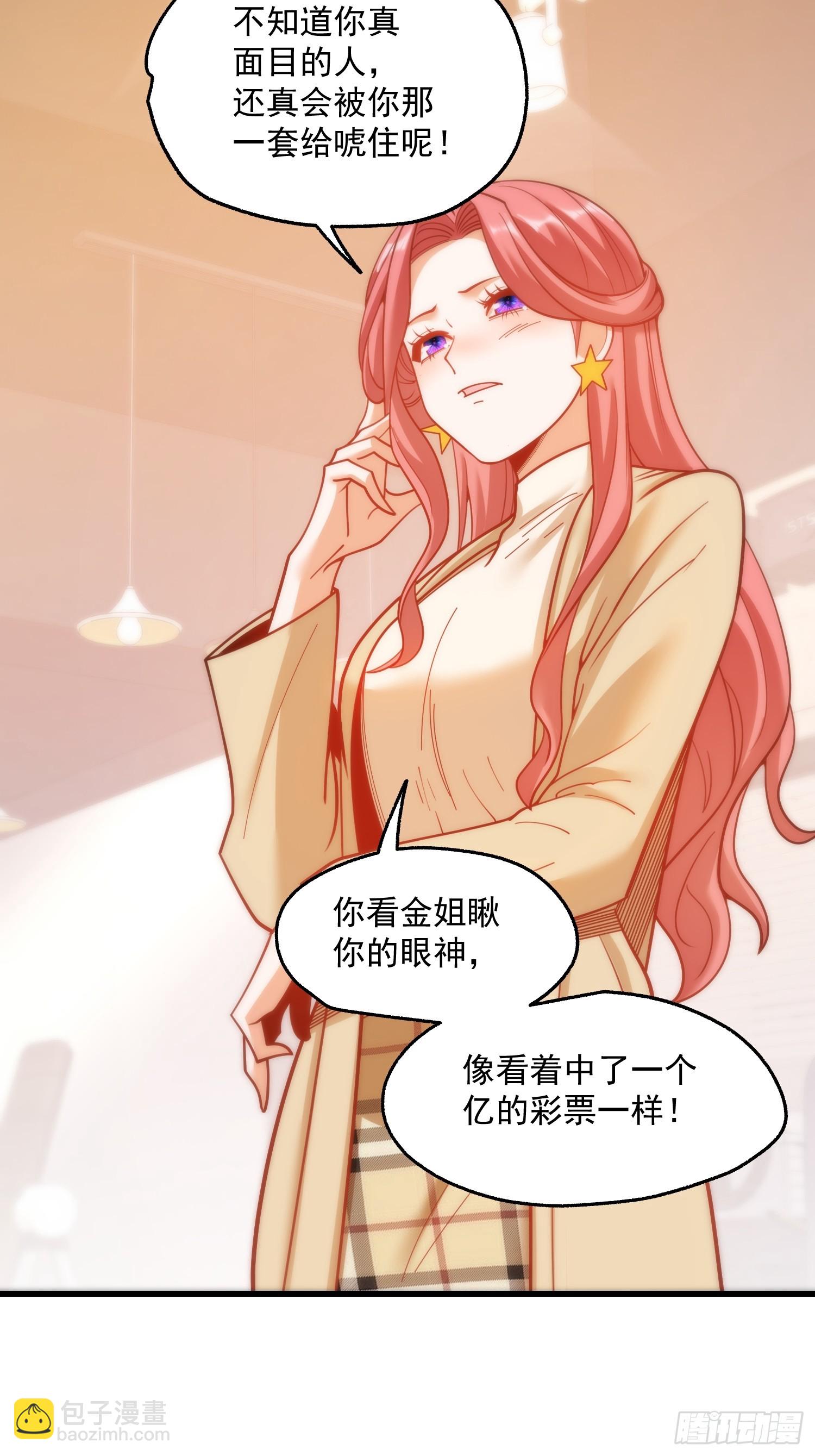 第157话-第157话