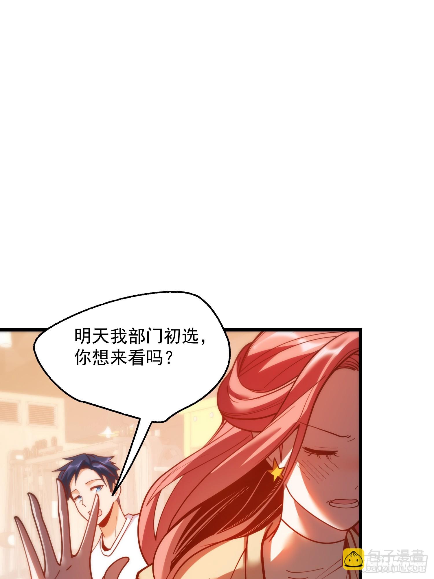 第157话-第157话