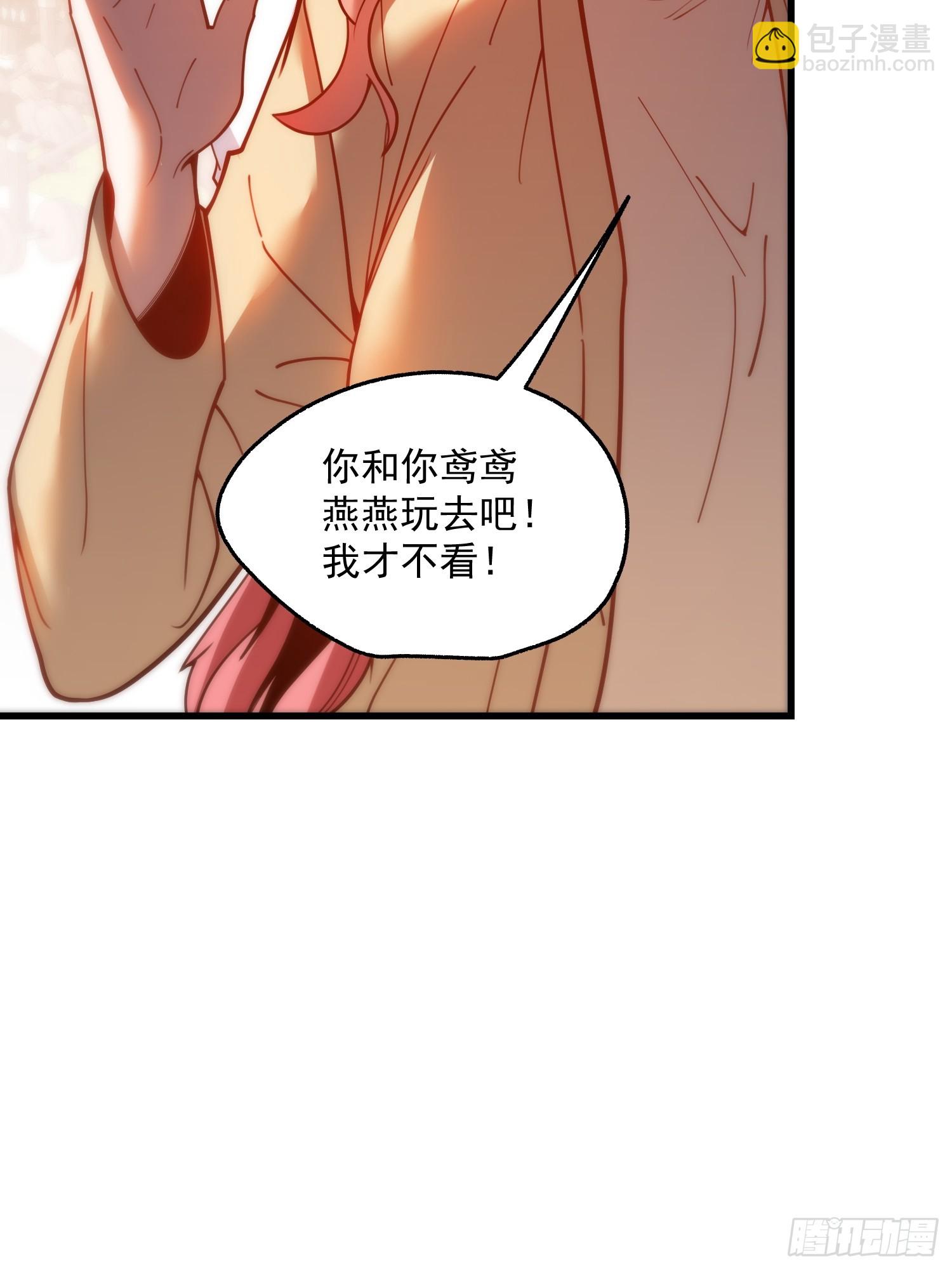 第157话-第157话