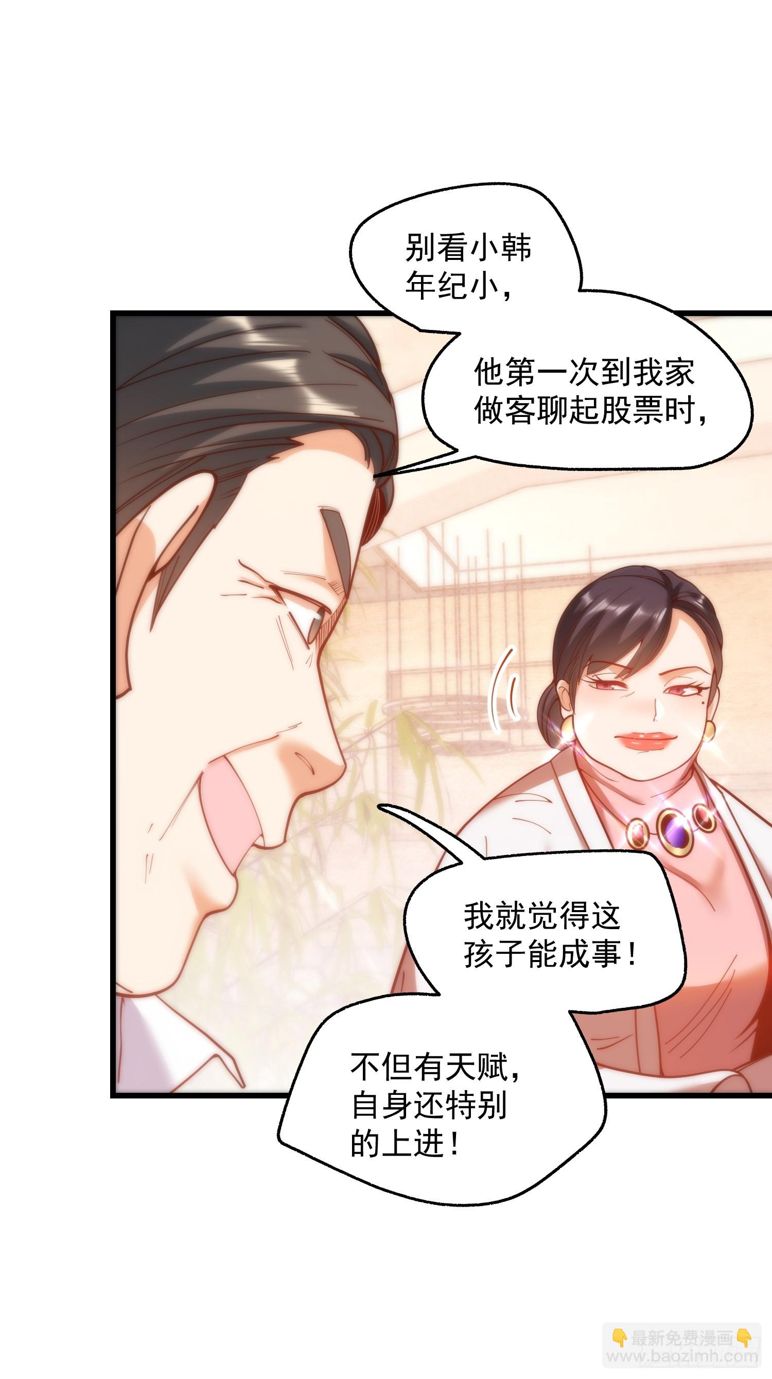 第157话-第157话
