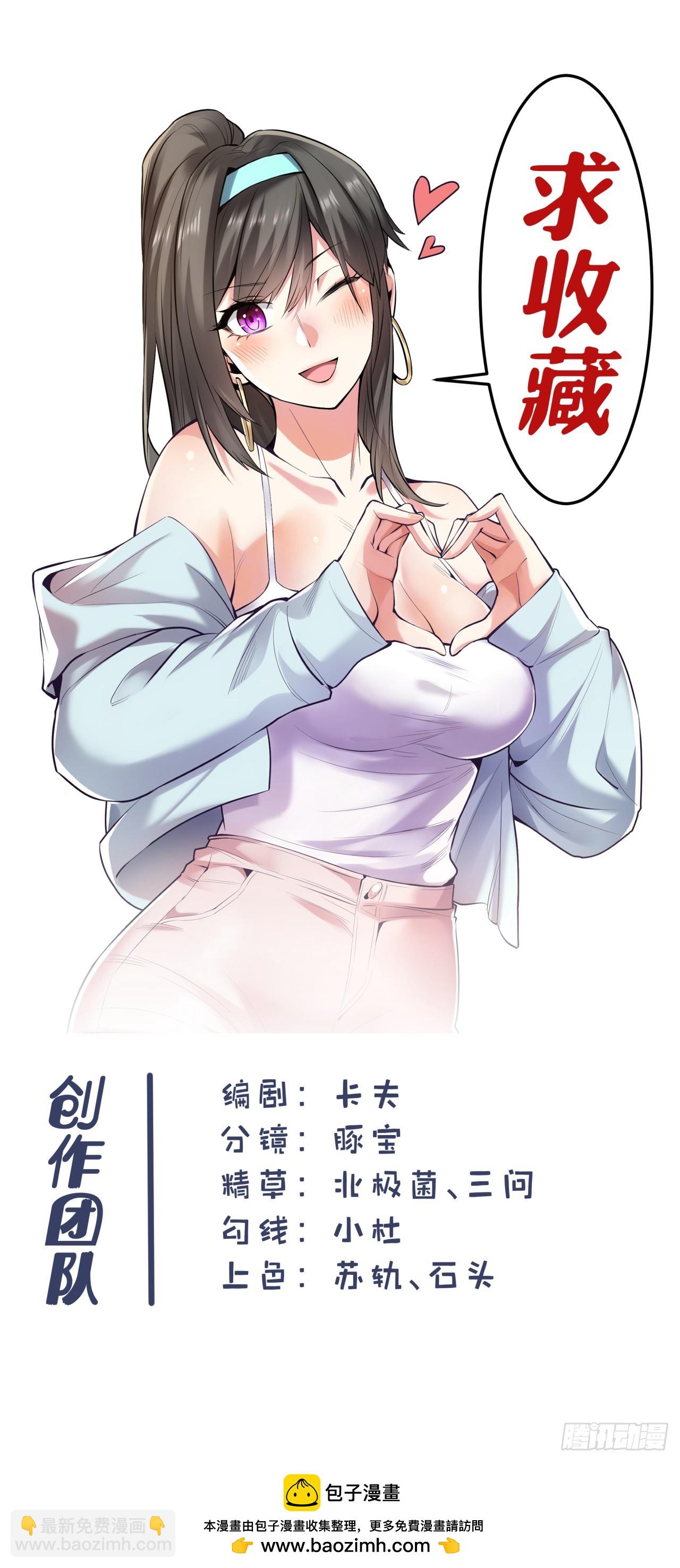 第157话-第157话