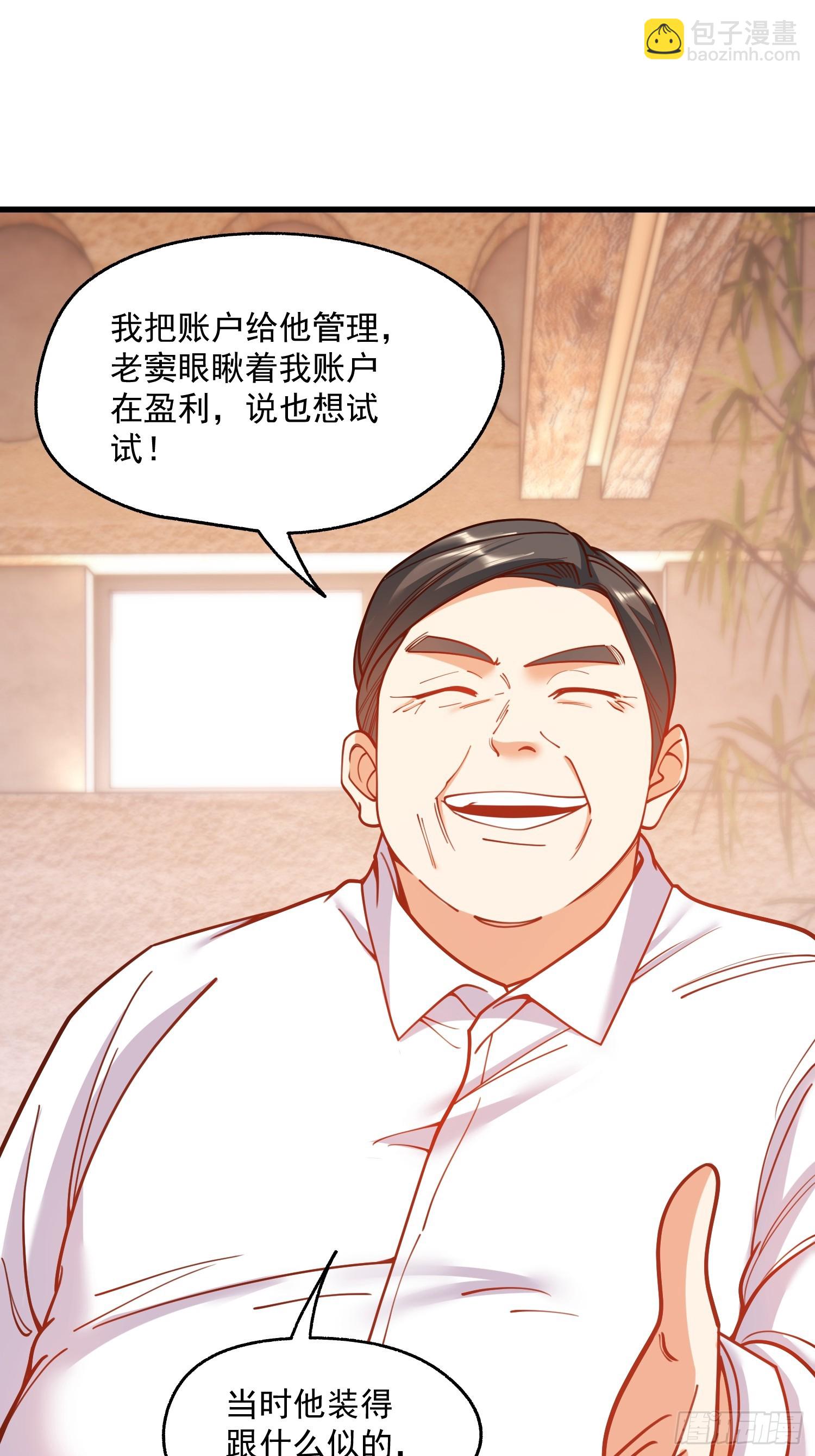 第157话-第157话