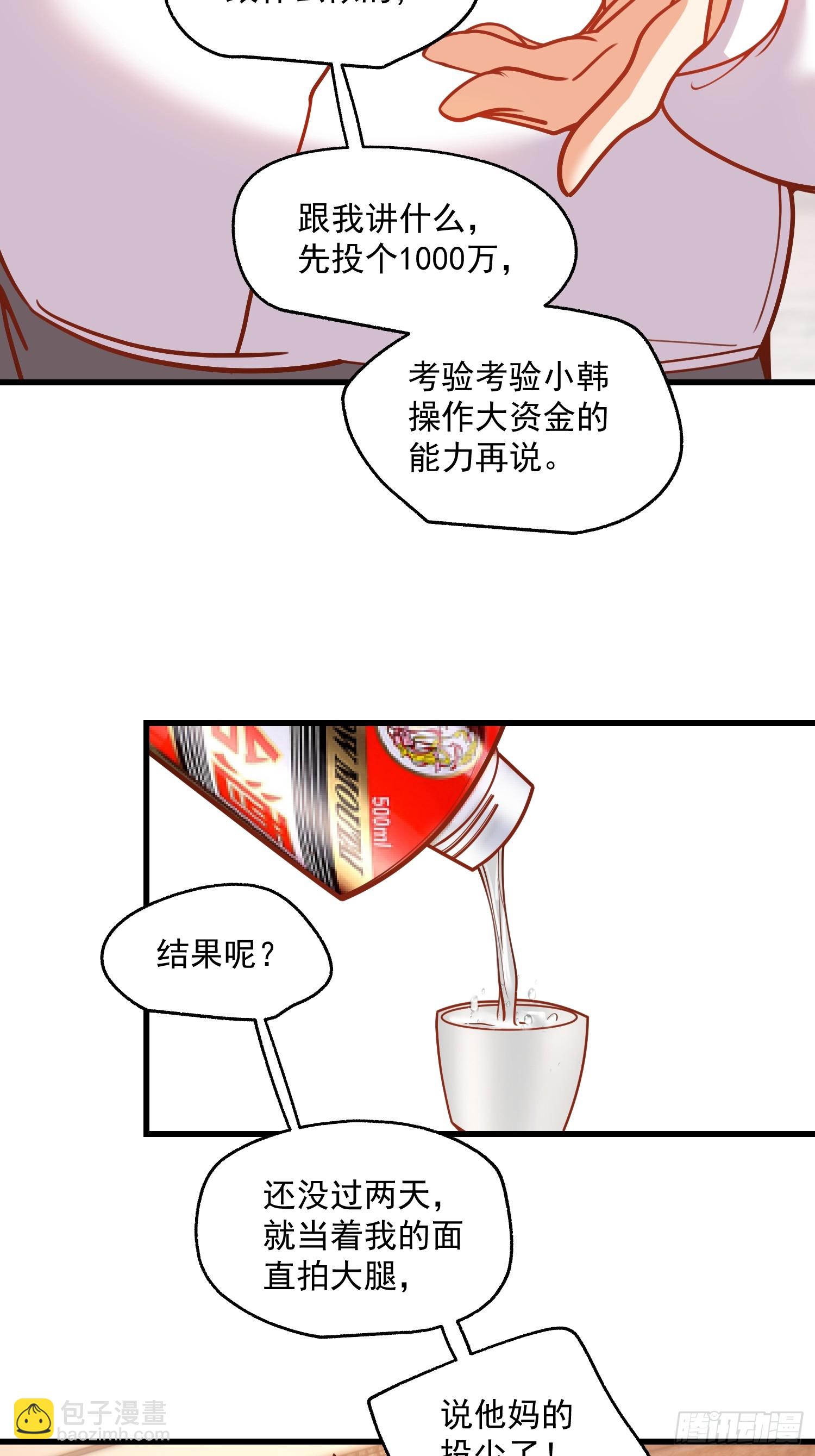 第157话-第157话