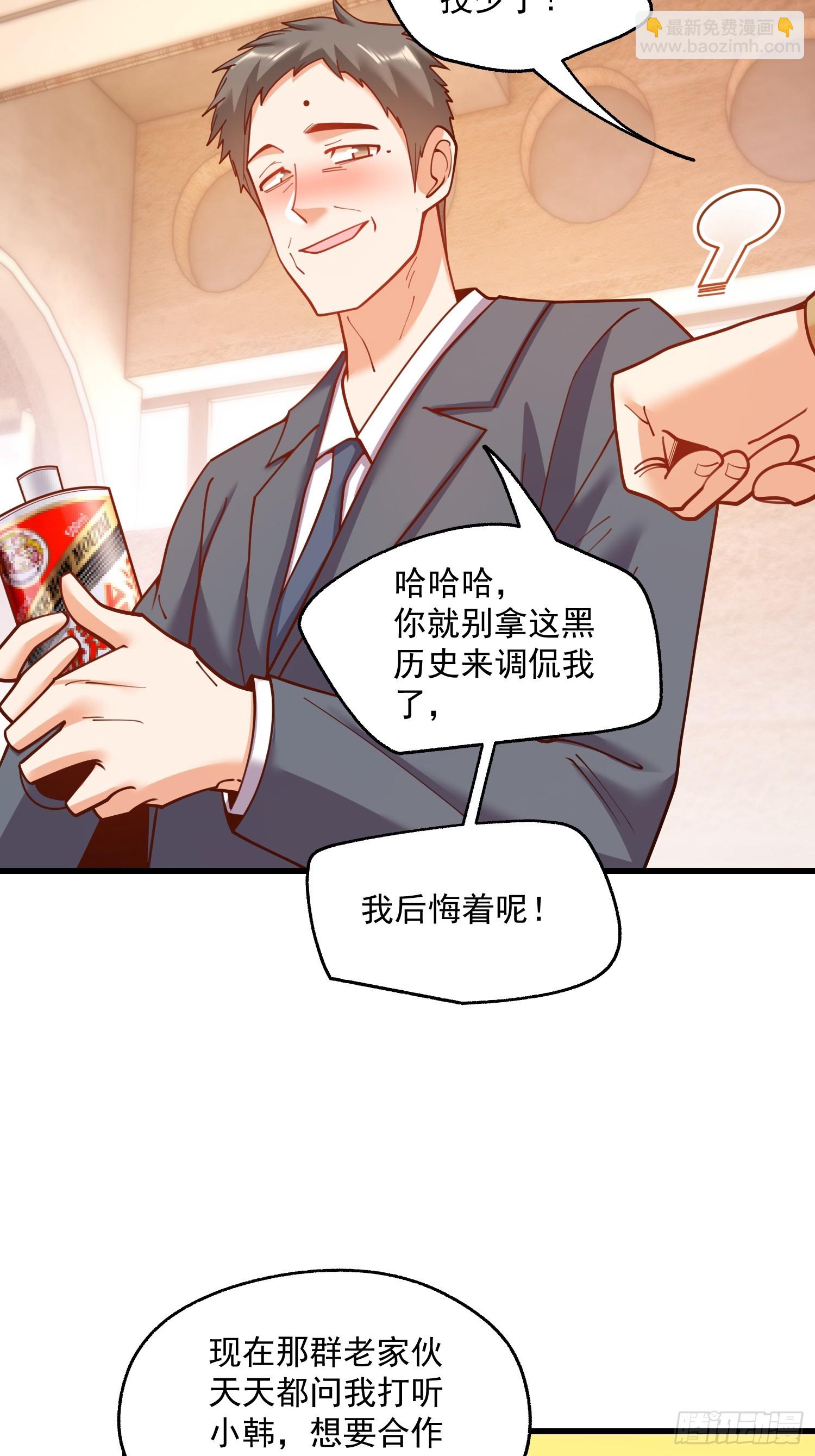 第157话-第157话