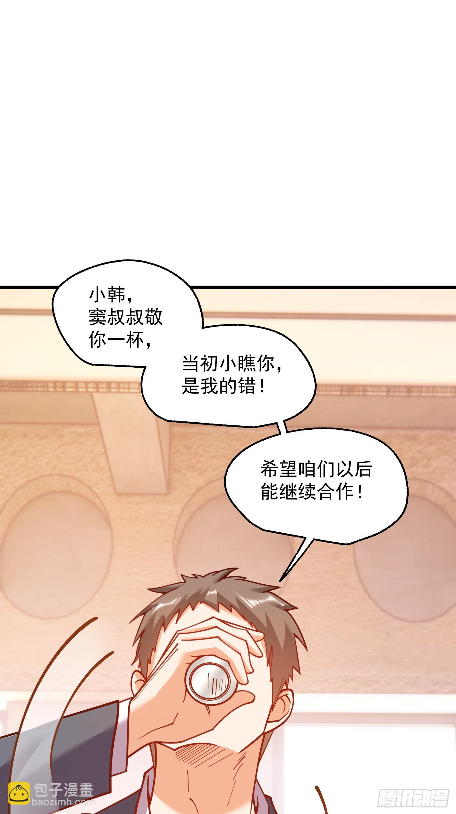 第157话-第157话