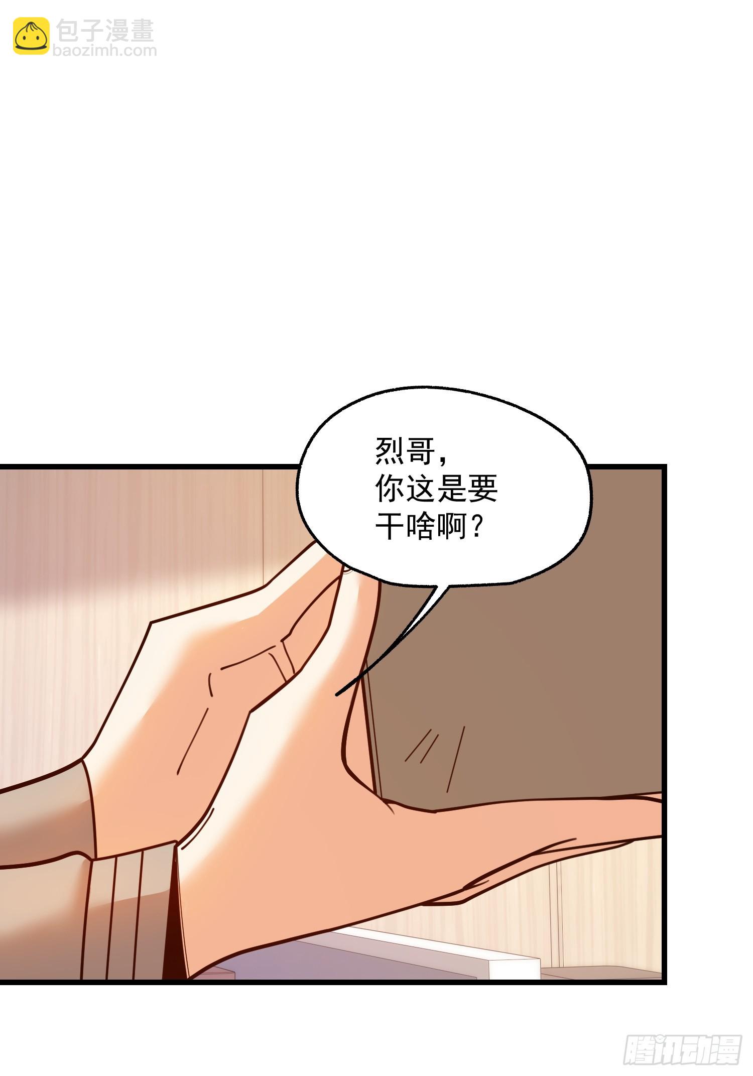 第159话-第159话