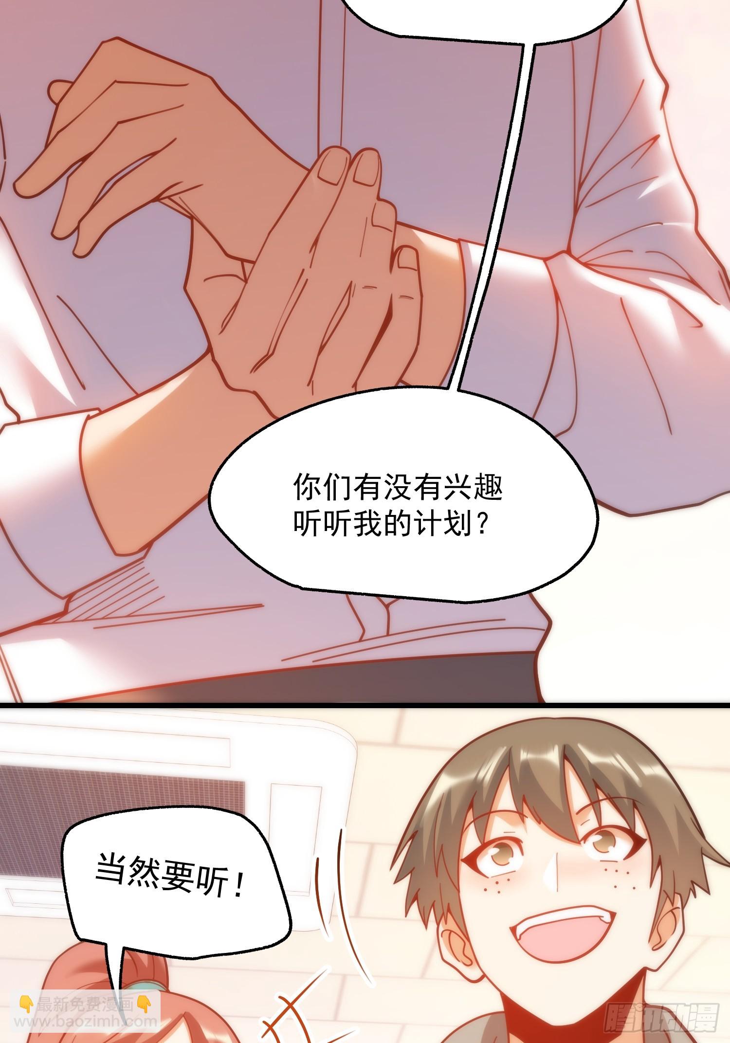 第159话-第159话