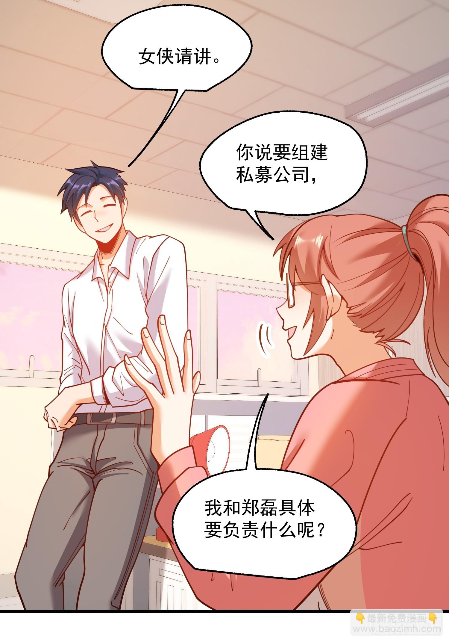 第159话-第159话