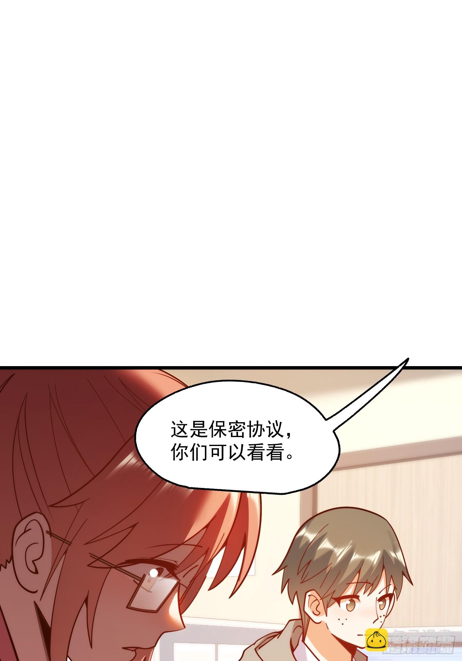 第159话-第159话