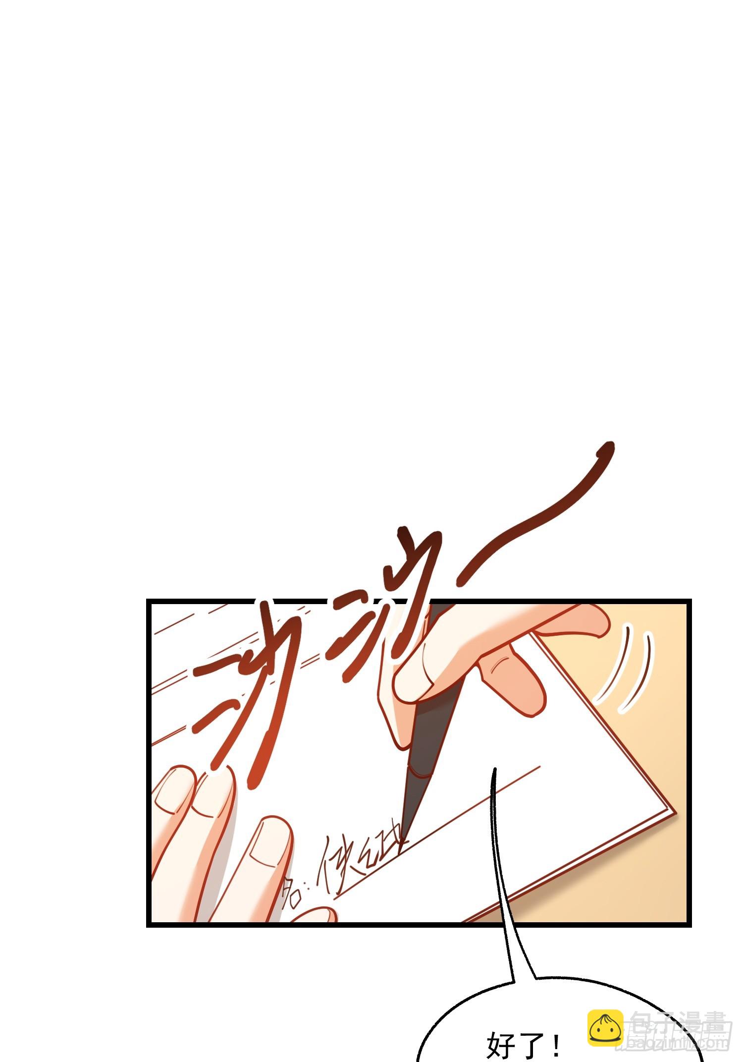 第159话-第159话