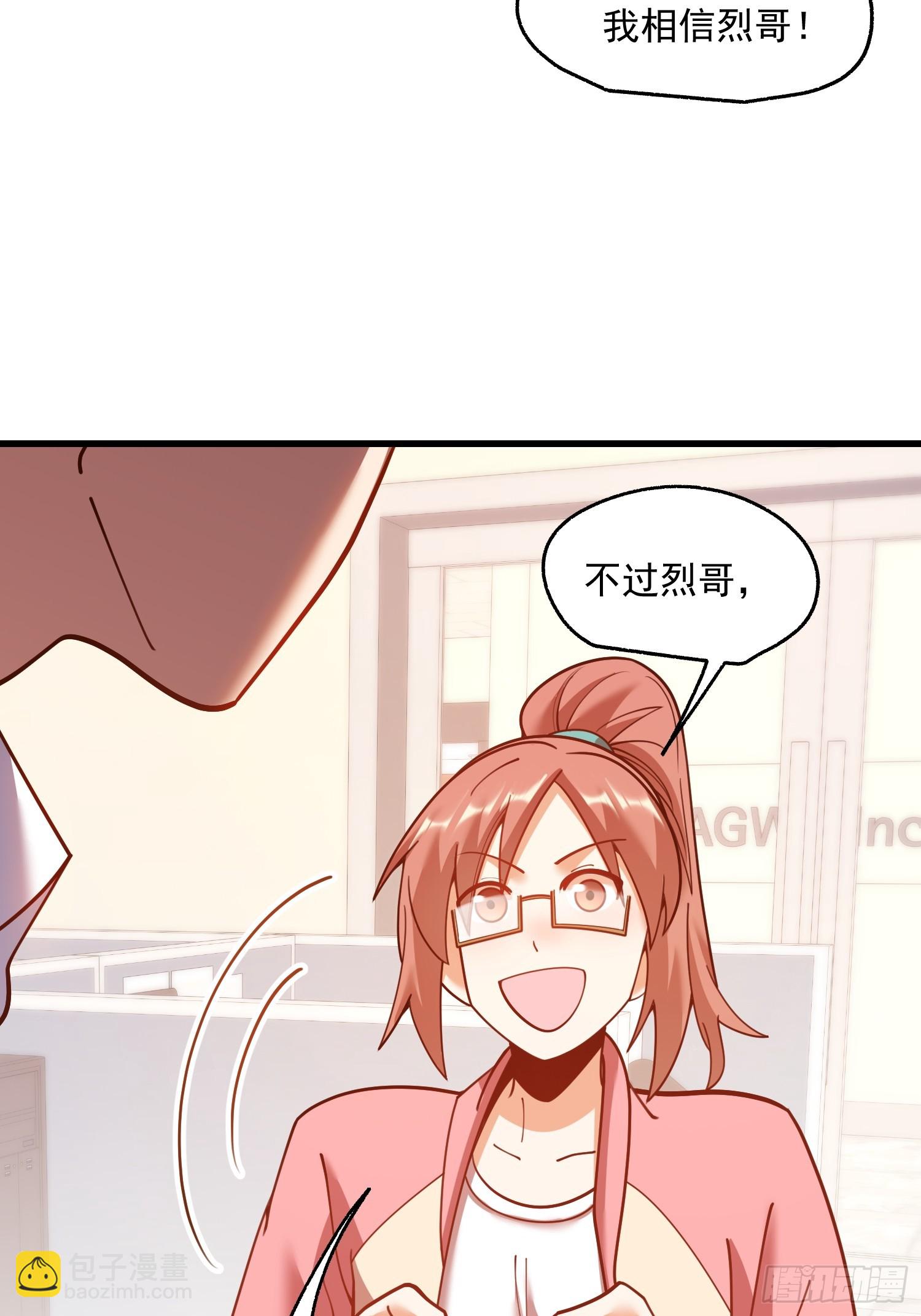 第159话-第159话