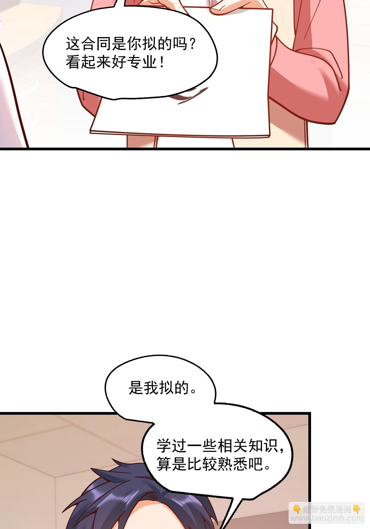 第159话-第159话