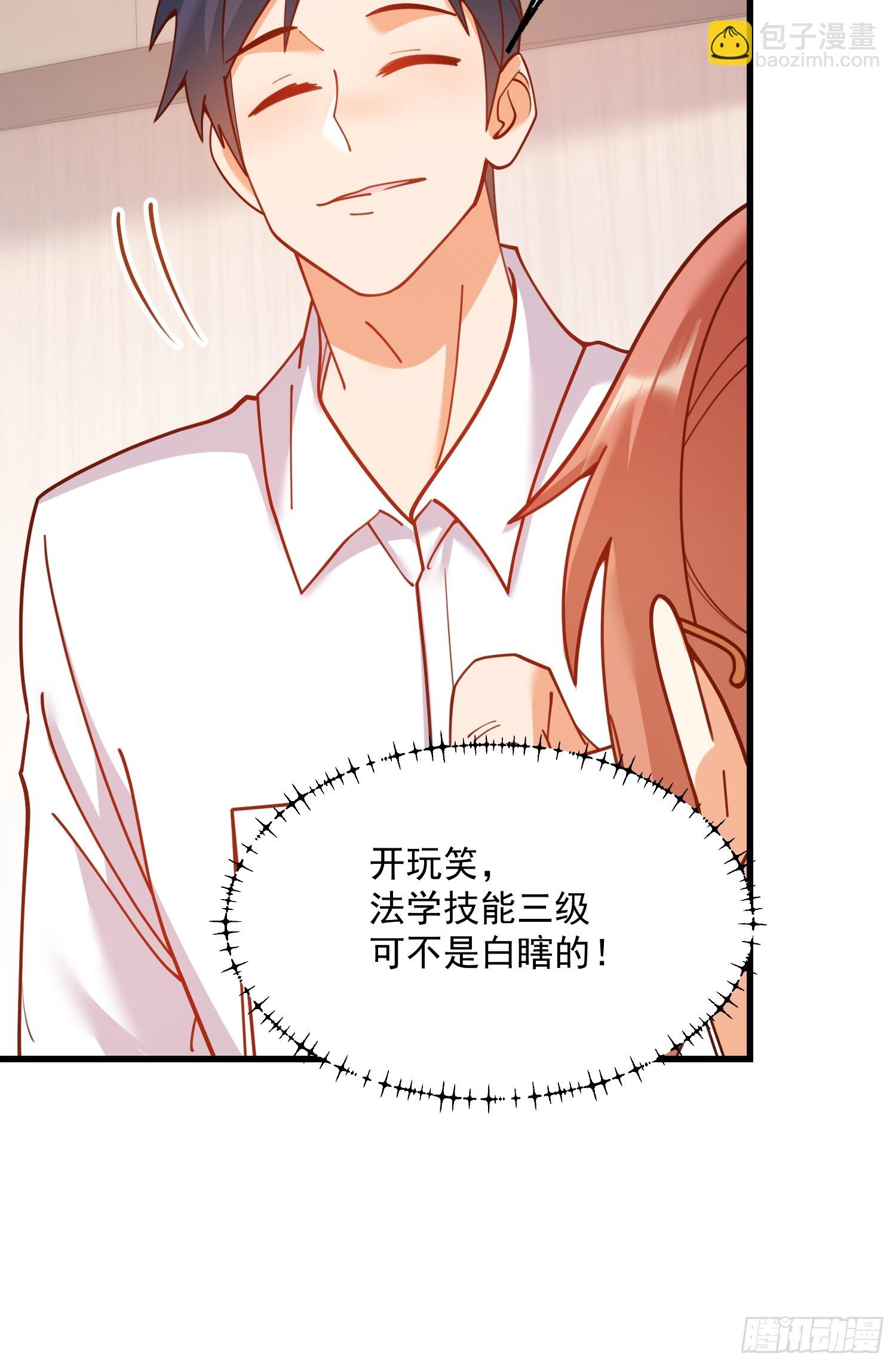 第159话-第159话