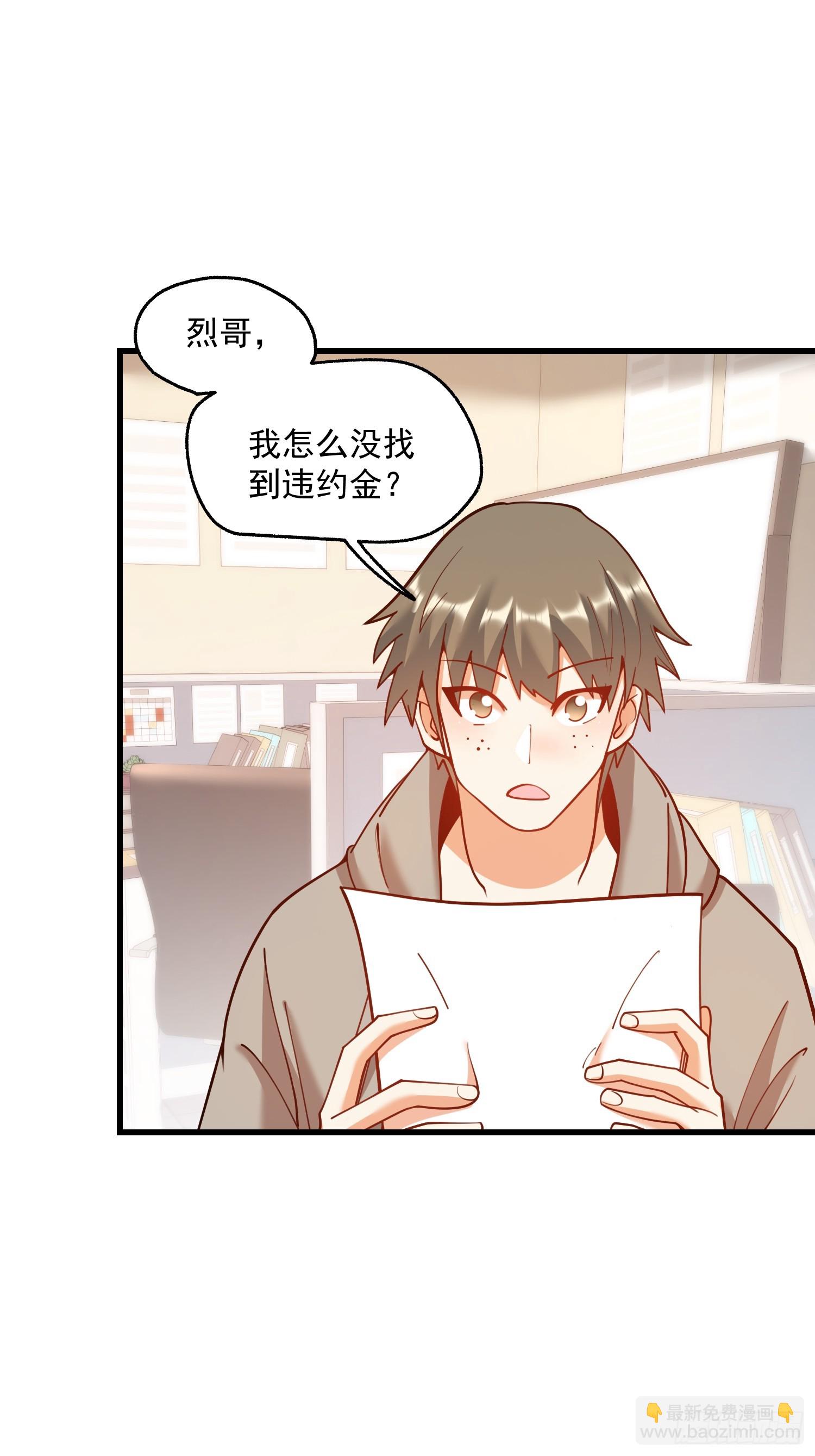 第159话-第159话