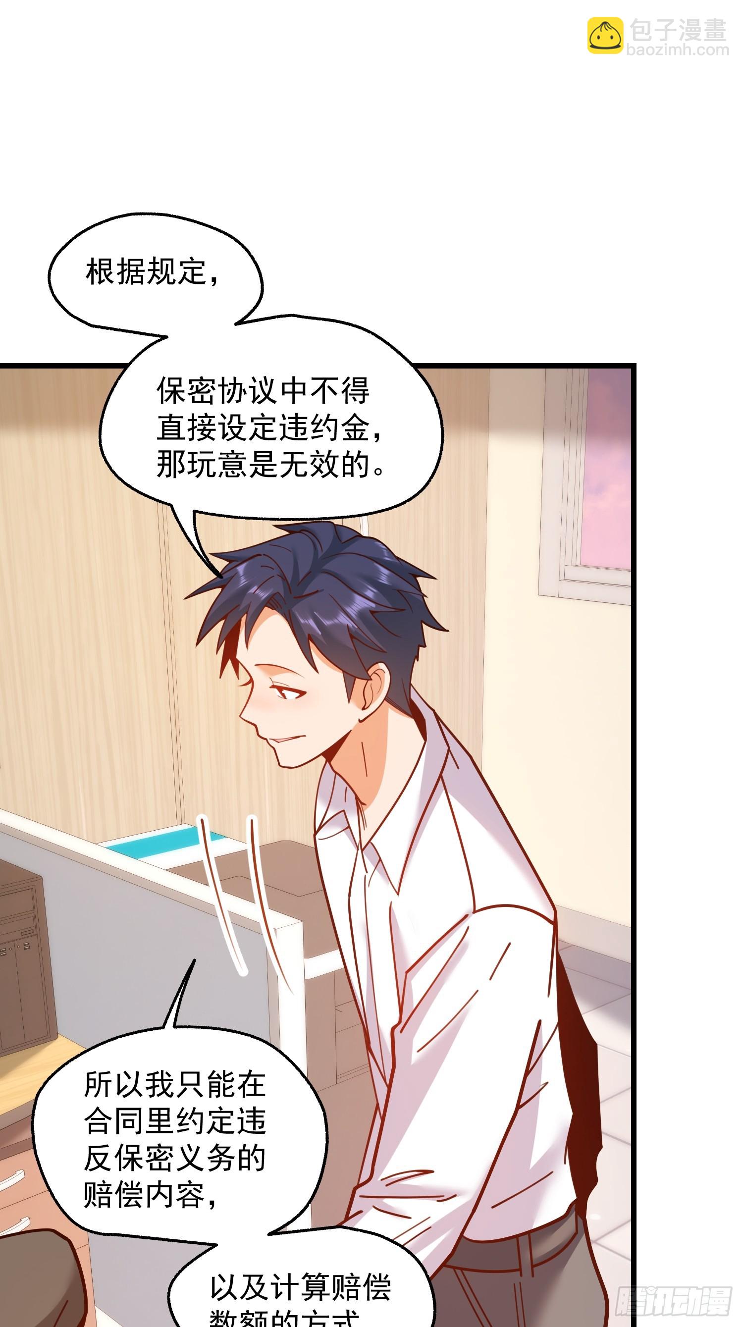第159话-第159话
