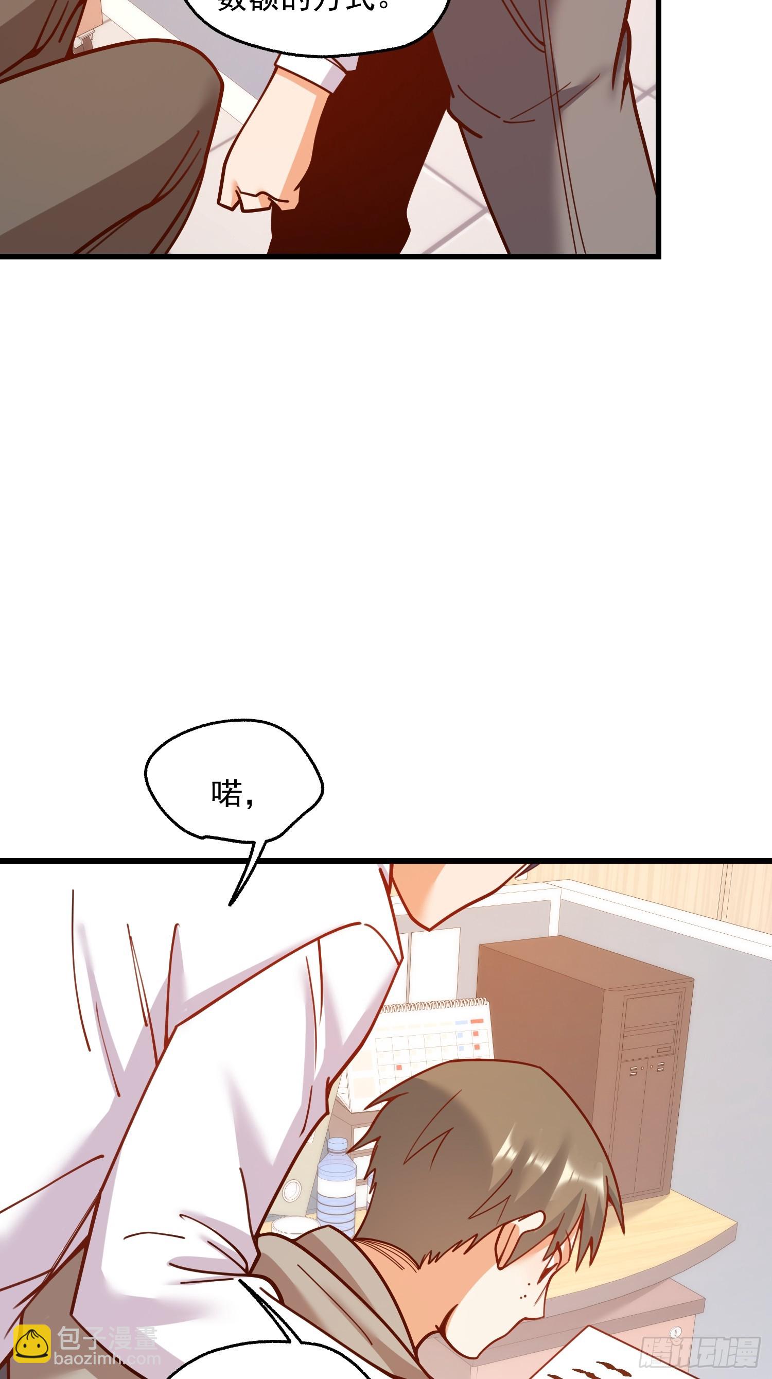 第159话-第159话