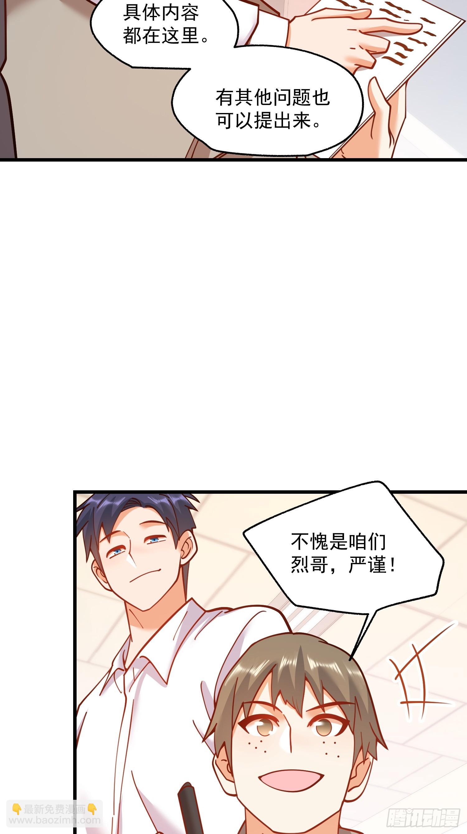 第159话-第159话