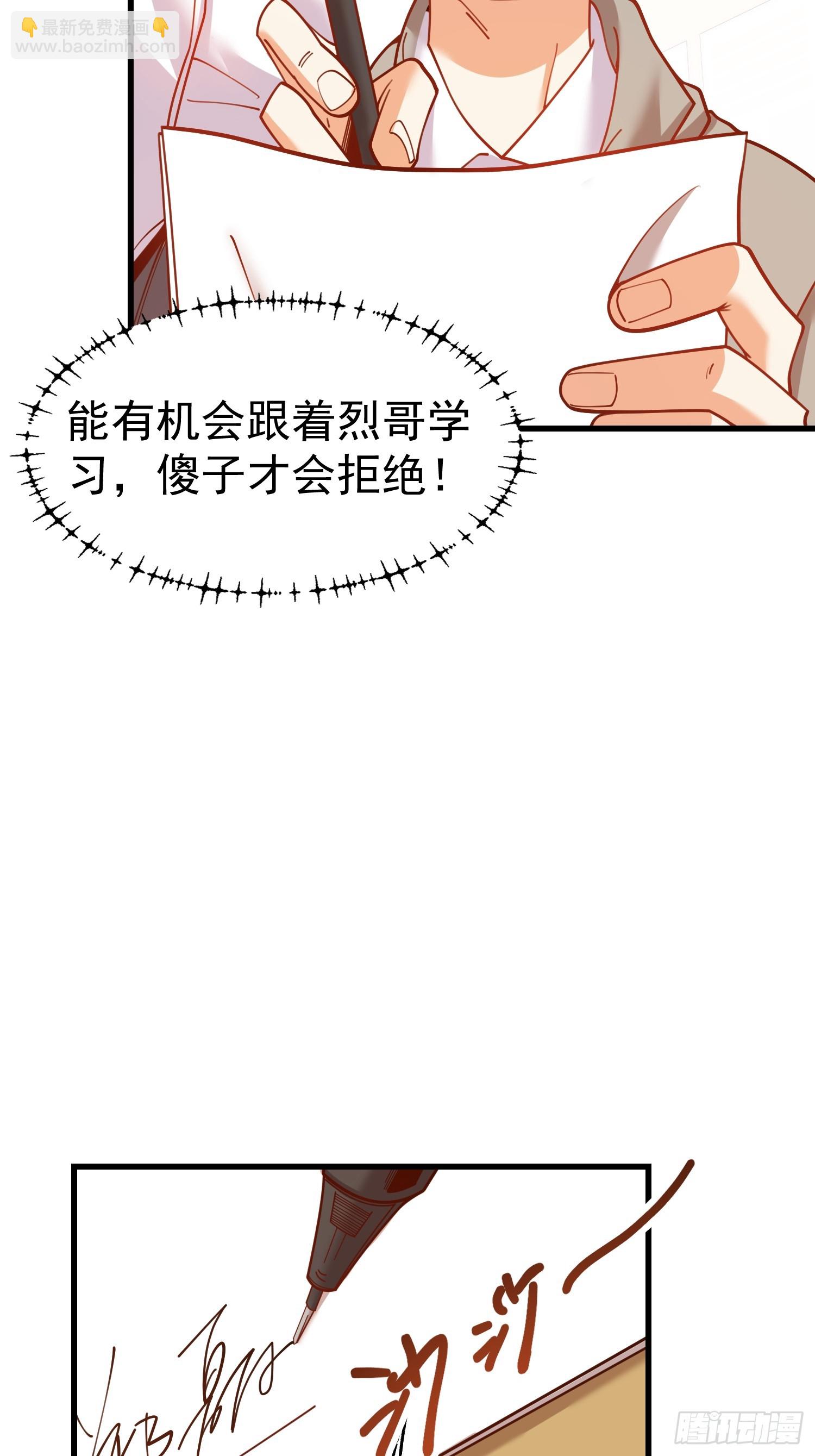 第159话-第159话