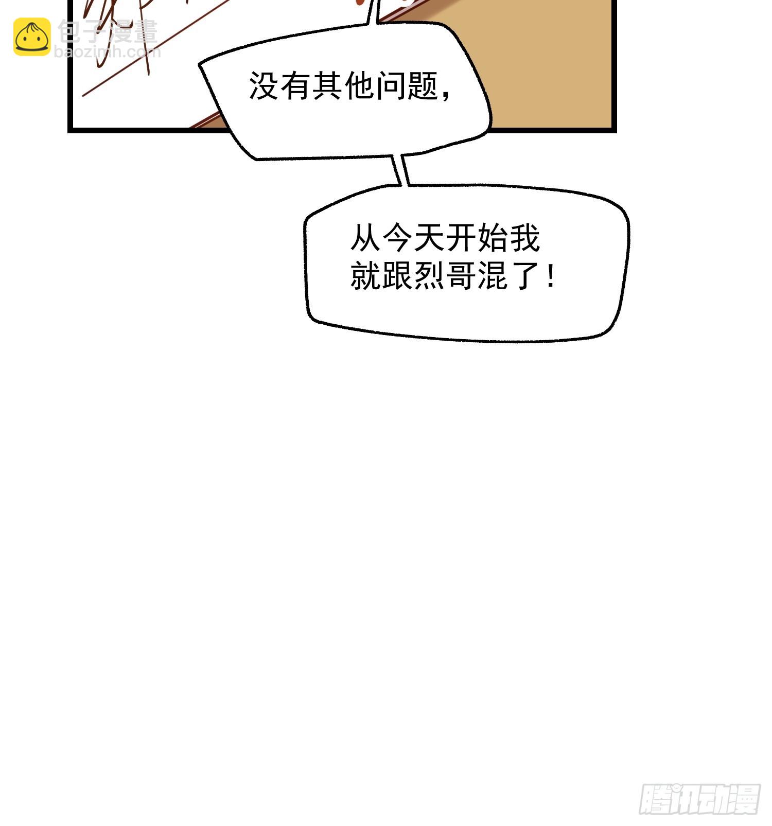 第159话-第159话