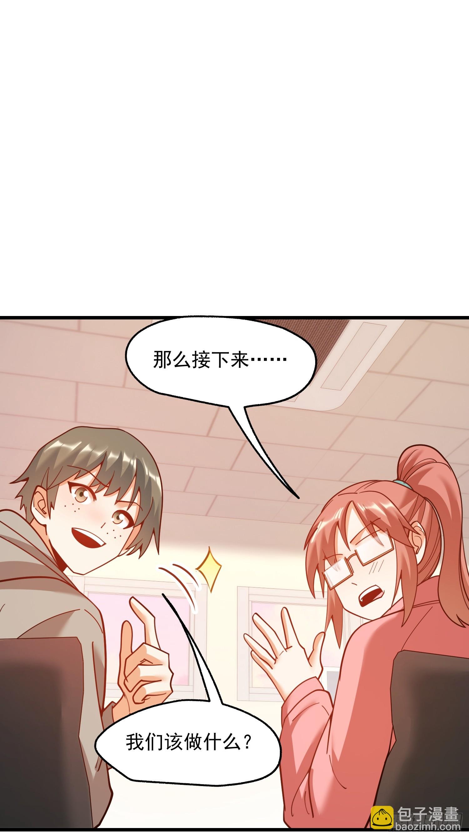 第159话-第159话