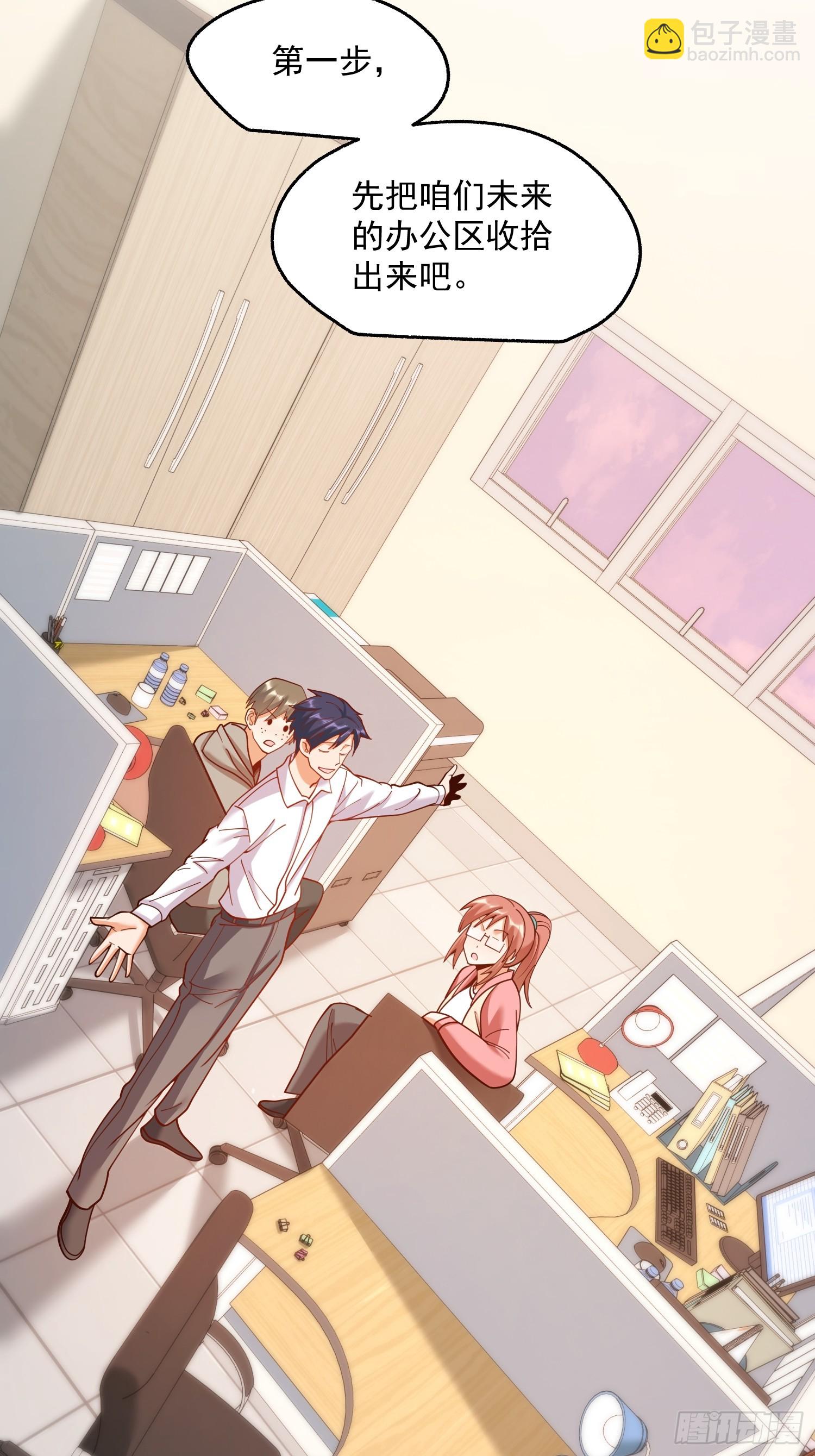 第159话-第159话