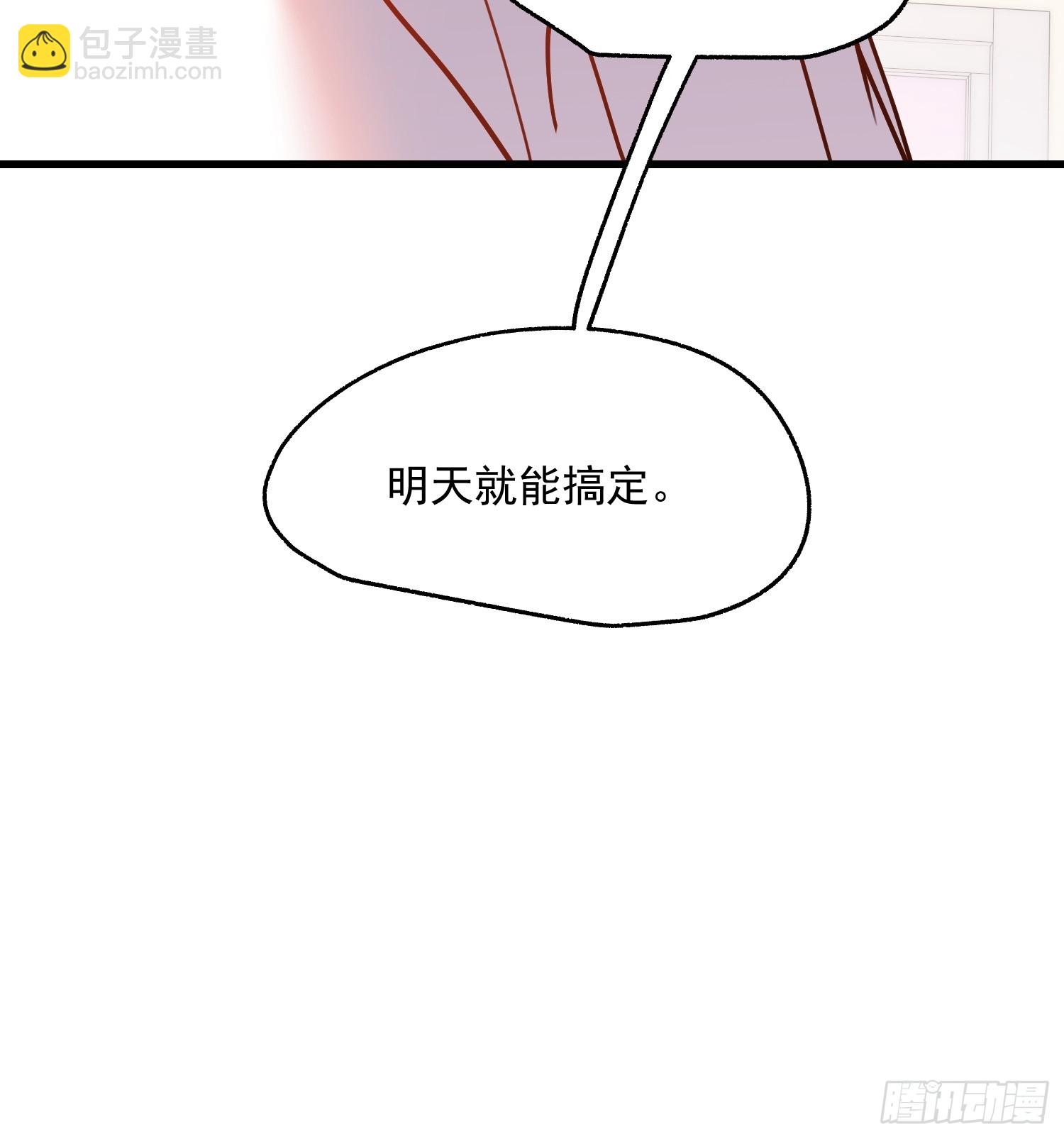 第159话-第159话
