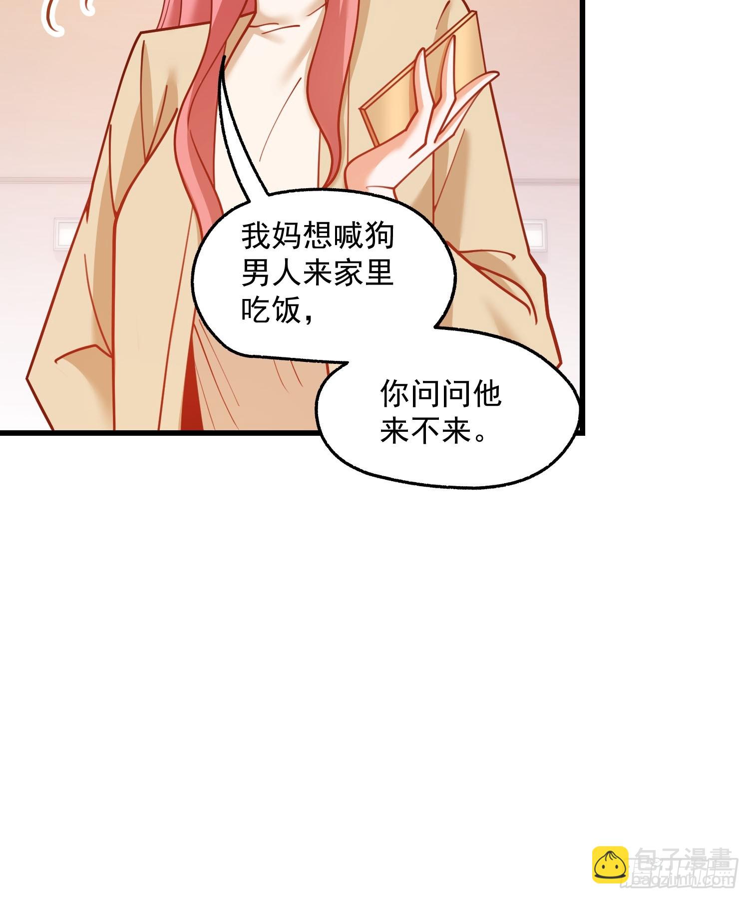 第159话-第159话