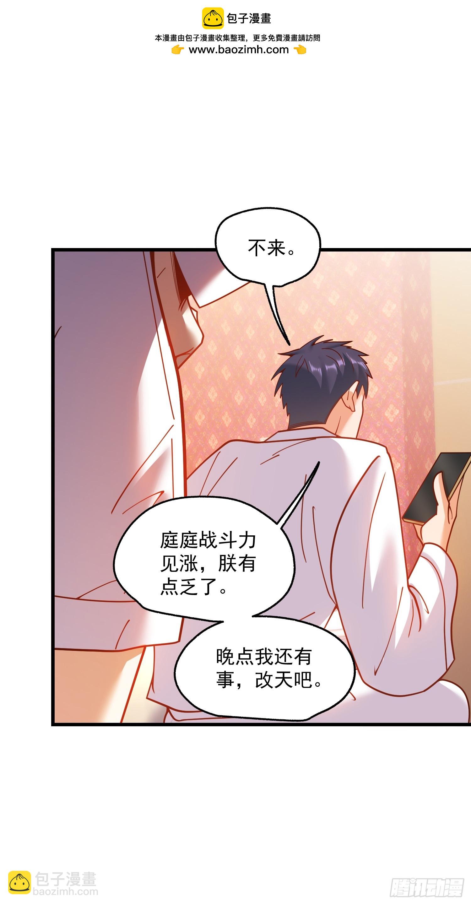 第159话-第159话