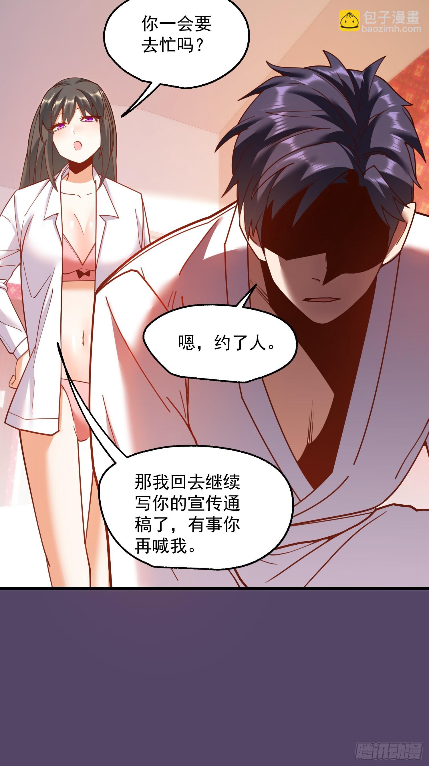 第159话-第159话