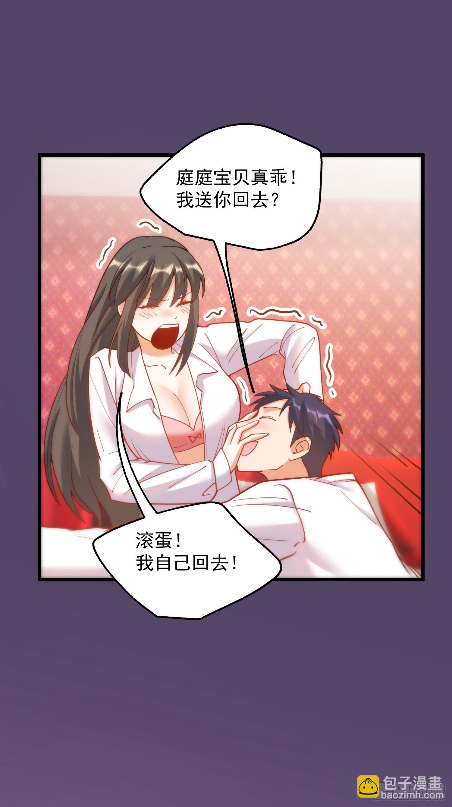 第159话-第159话