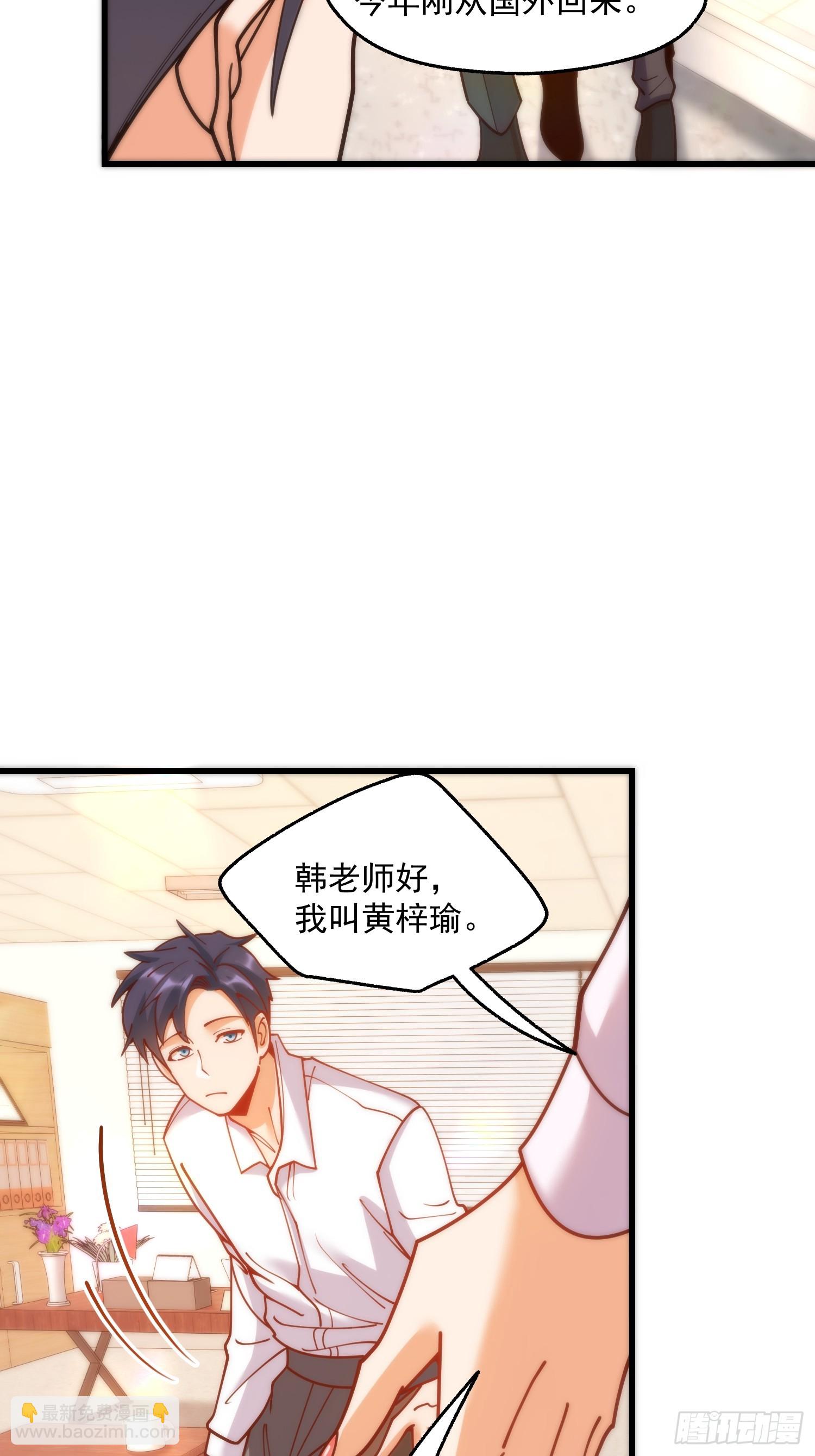 第161话(1/2)-第161话
