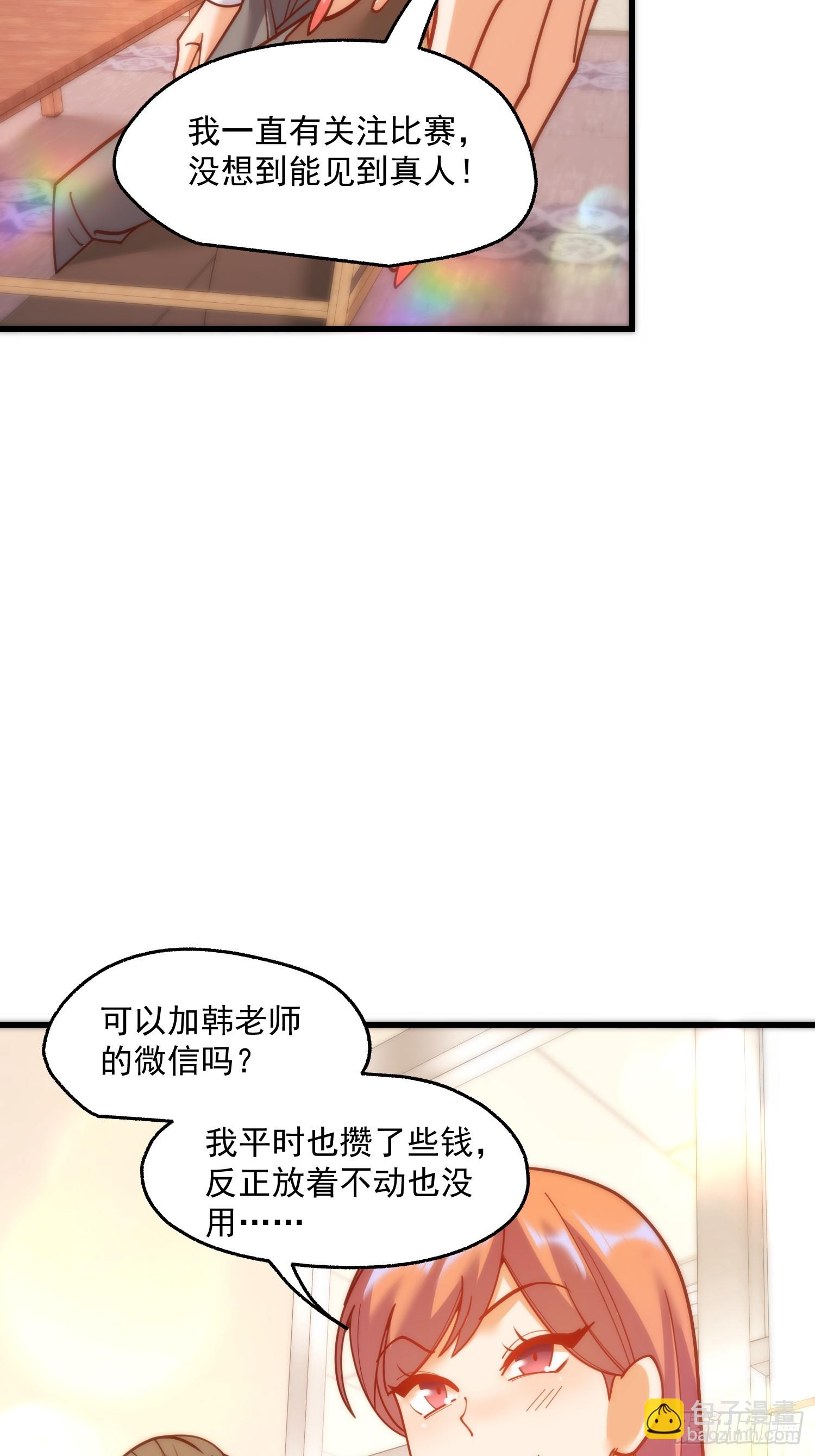 第161话(1/2)-第161话