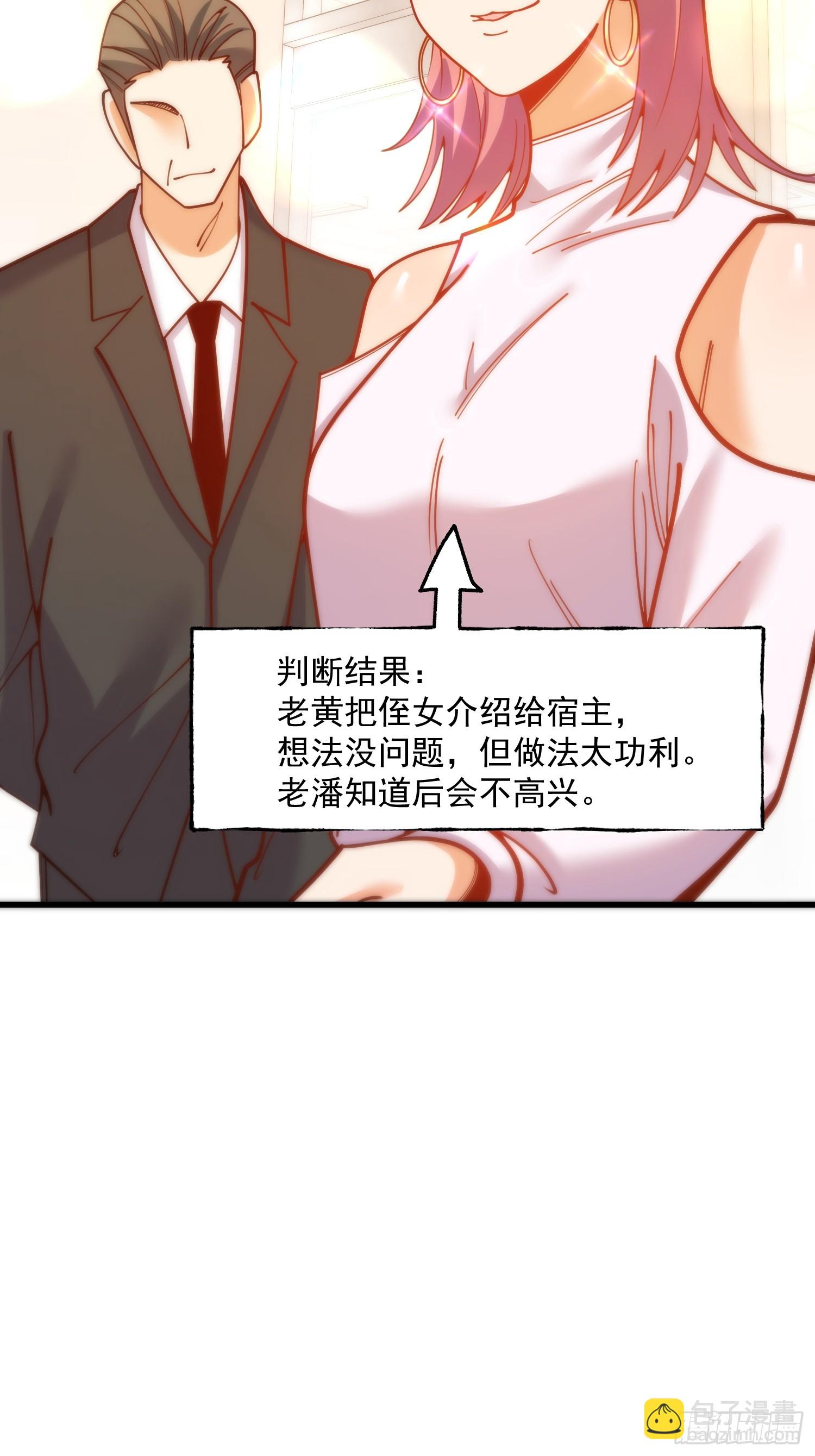 第161话(1/2)-第161话