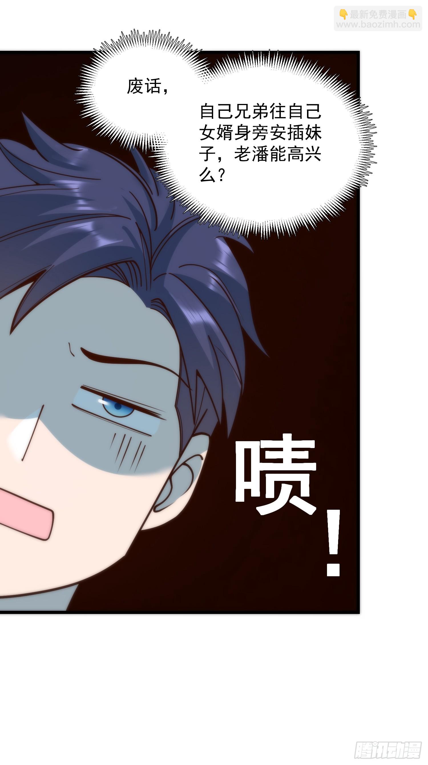 第161话(1/2)-第161话