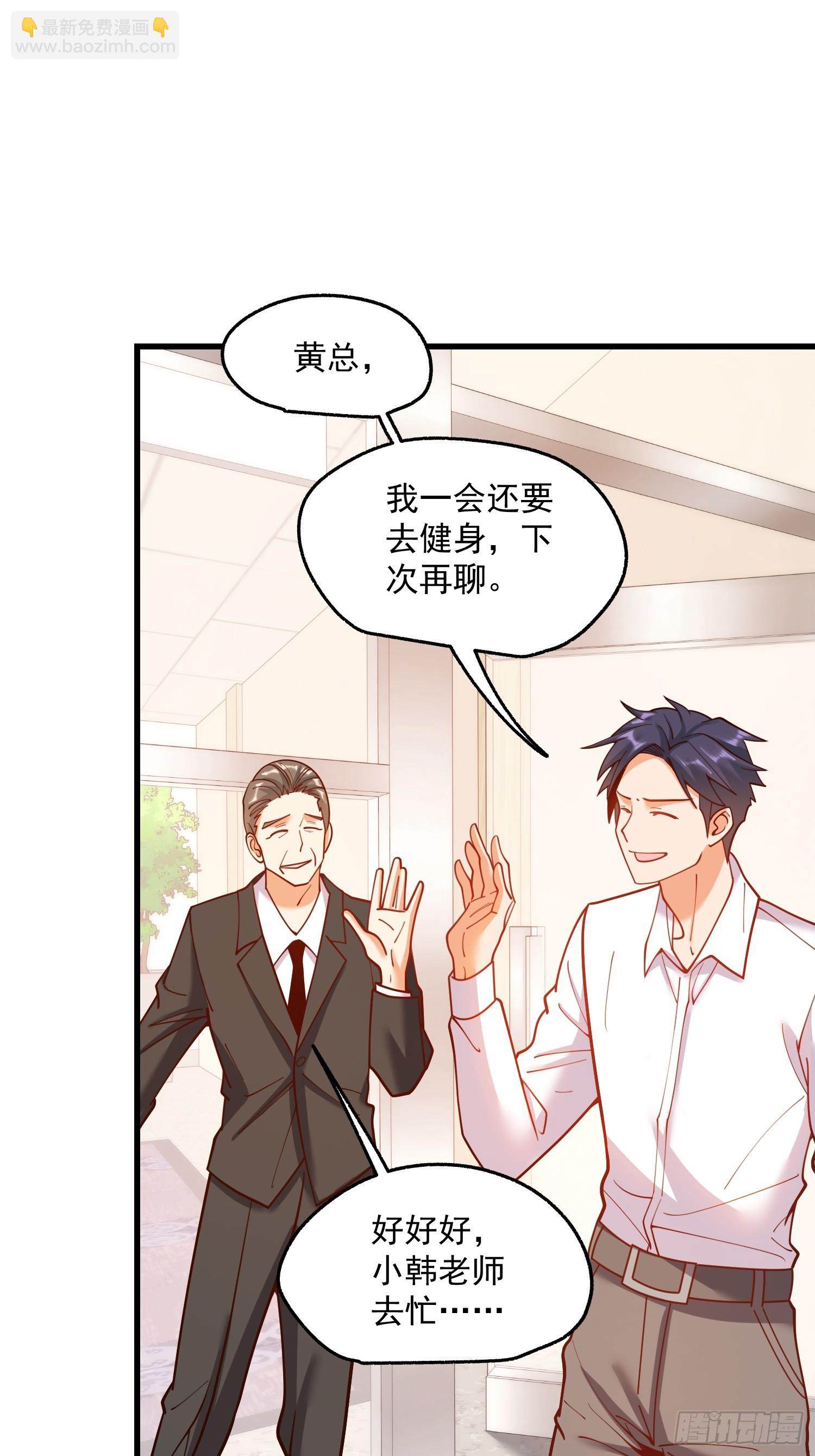 第161话(1/2)-第161话
