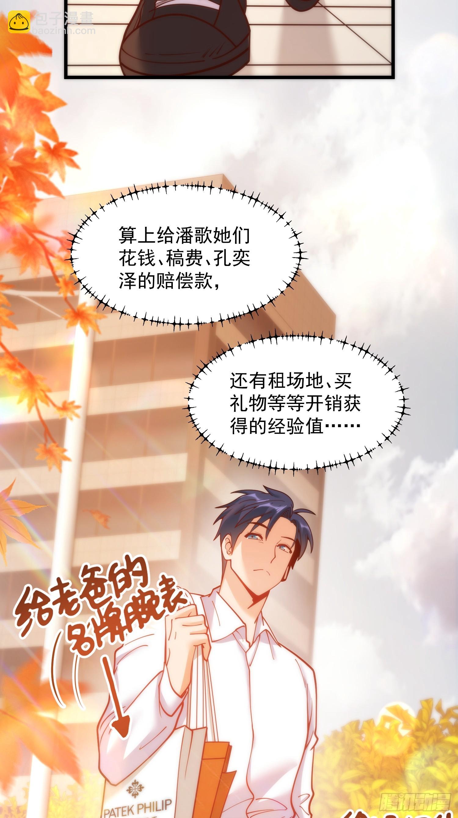 第161话(1/2)-第161话