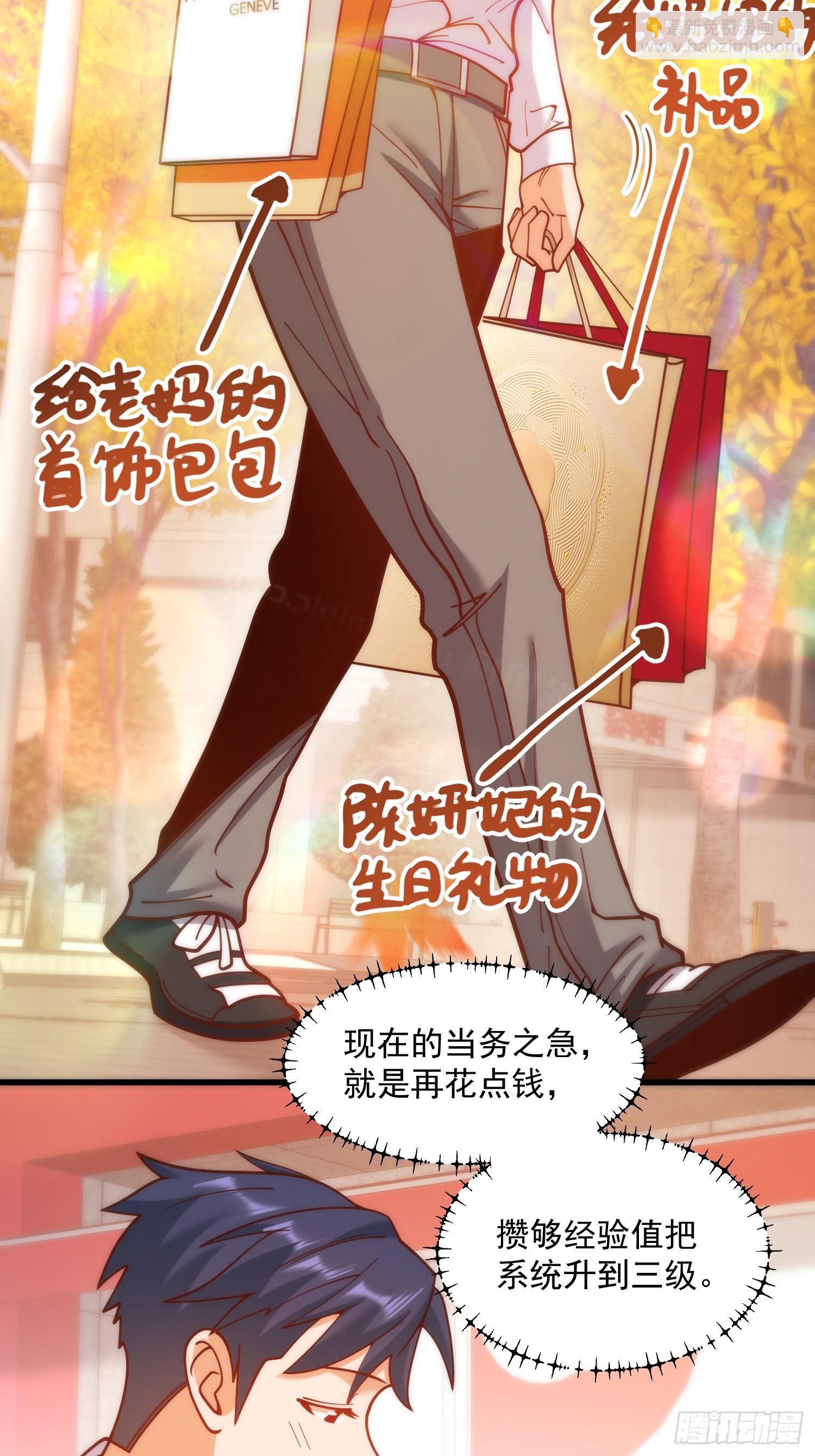第161话(1/2)-第161话