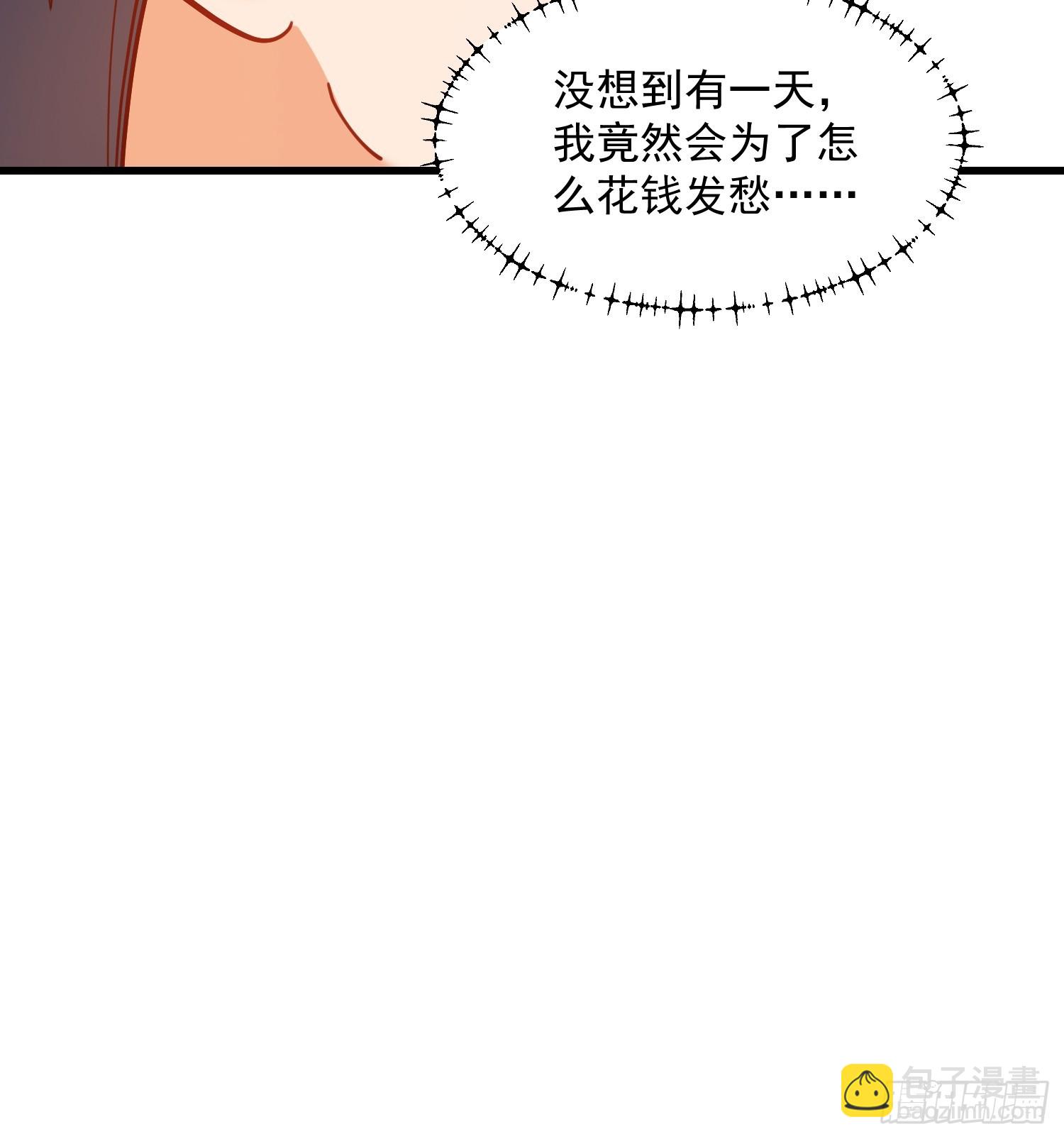 第161话(1/2)-第161话