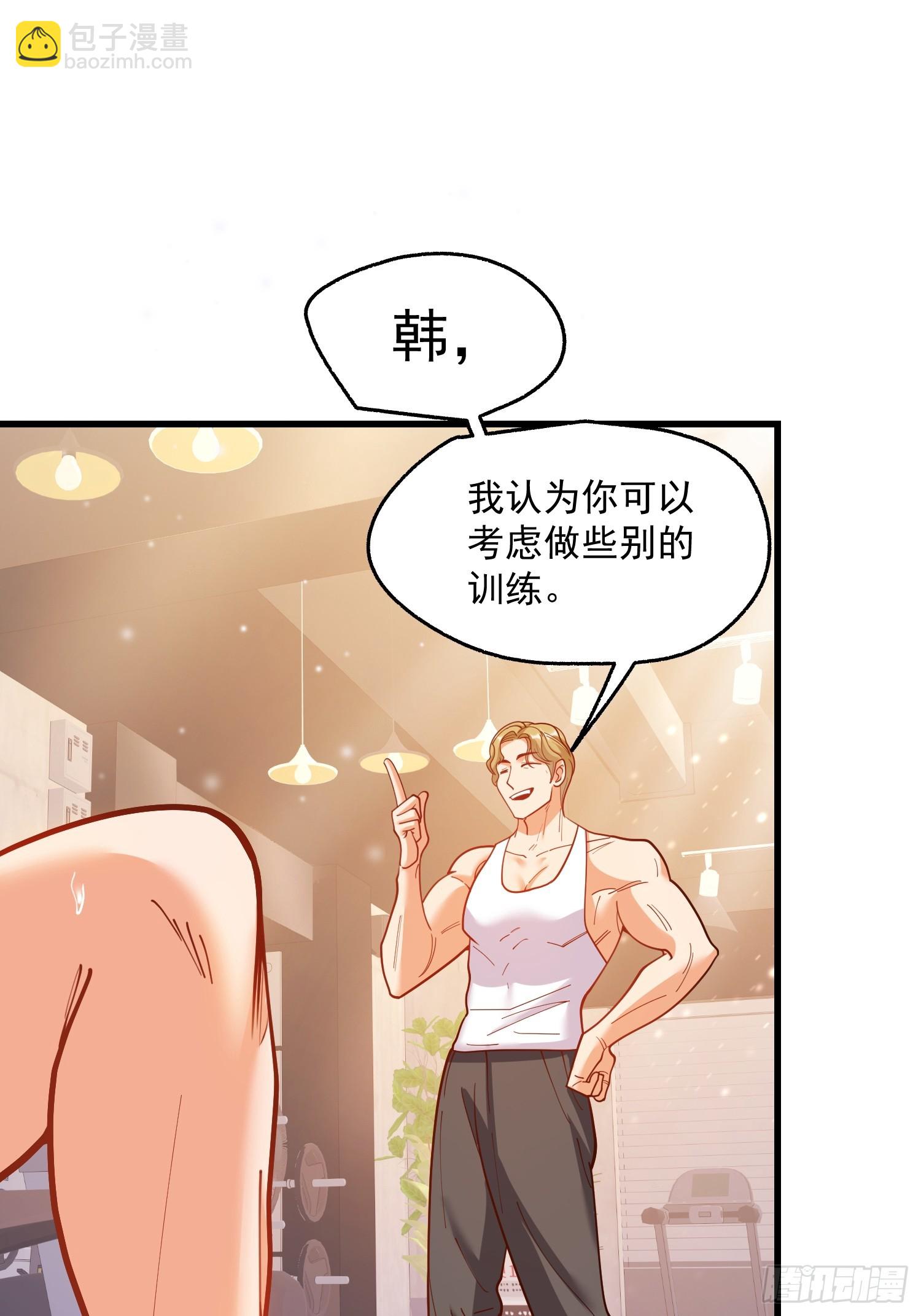 第161话(1/2)-第161话