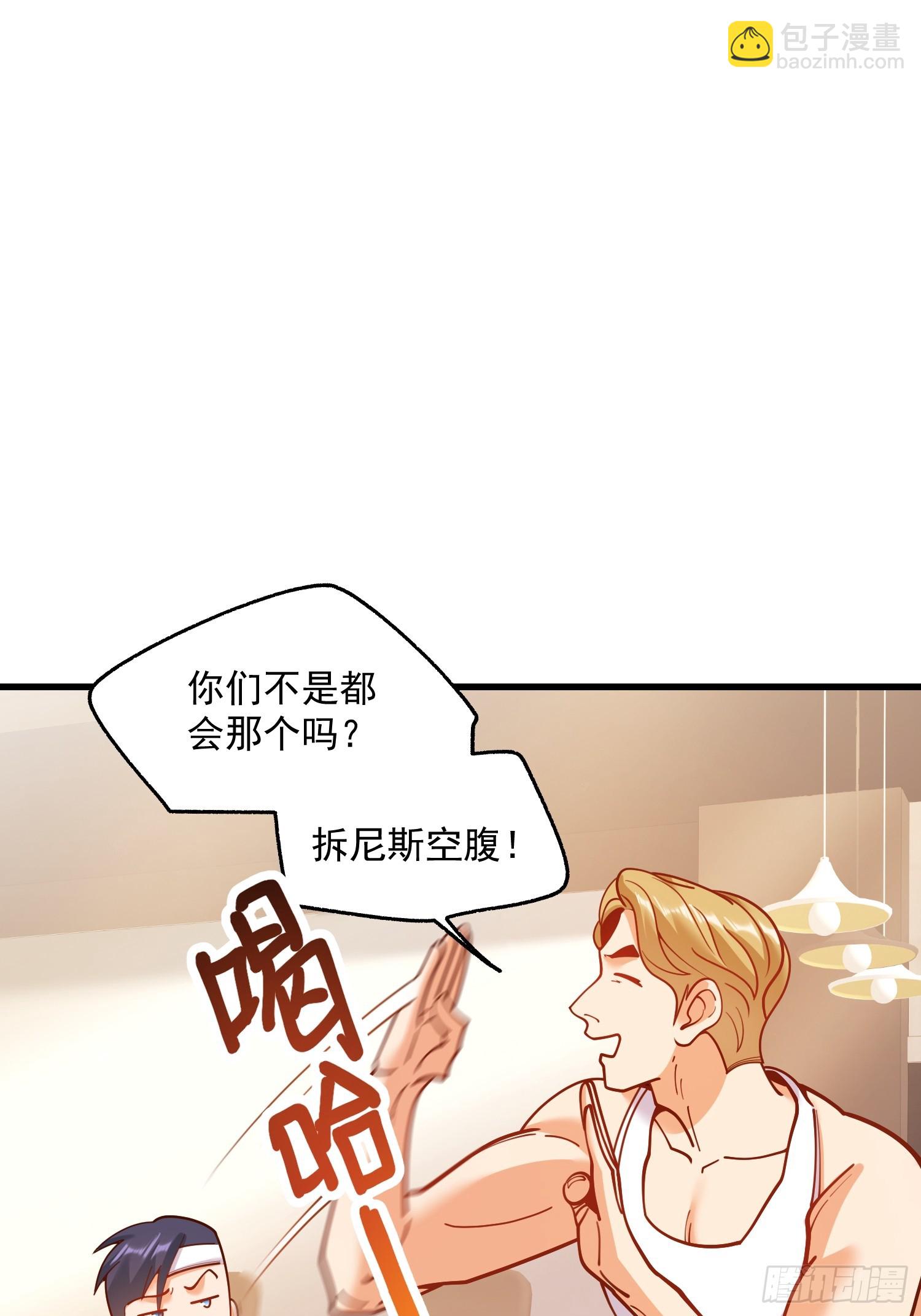 第161话(1/2)-第161话