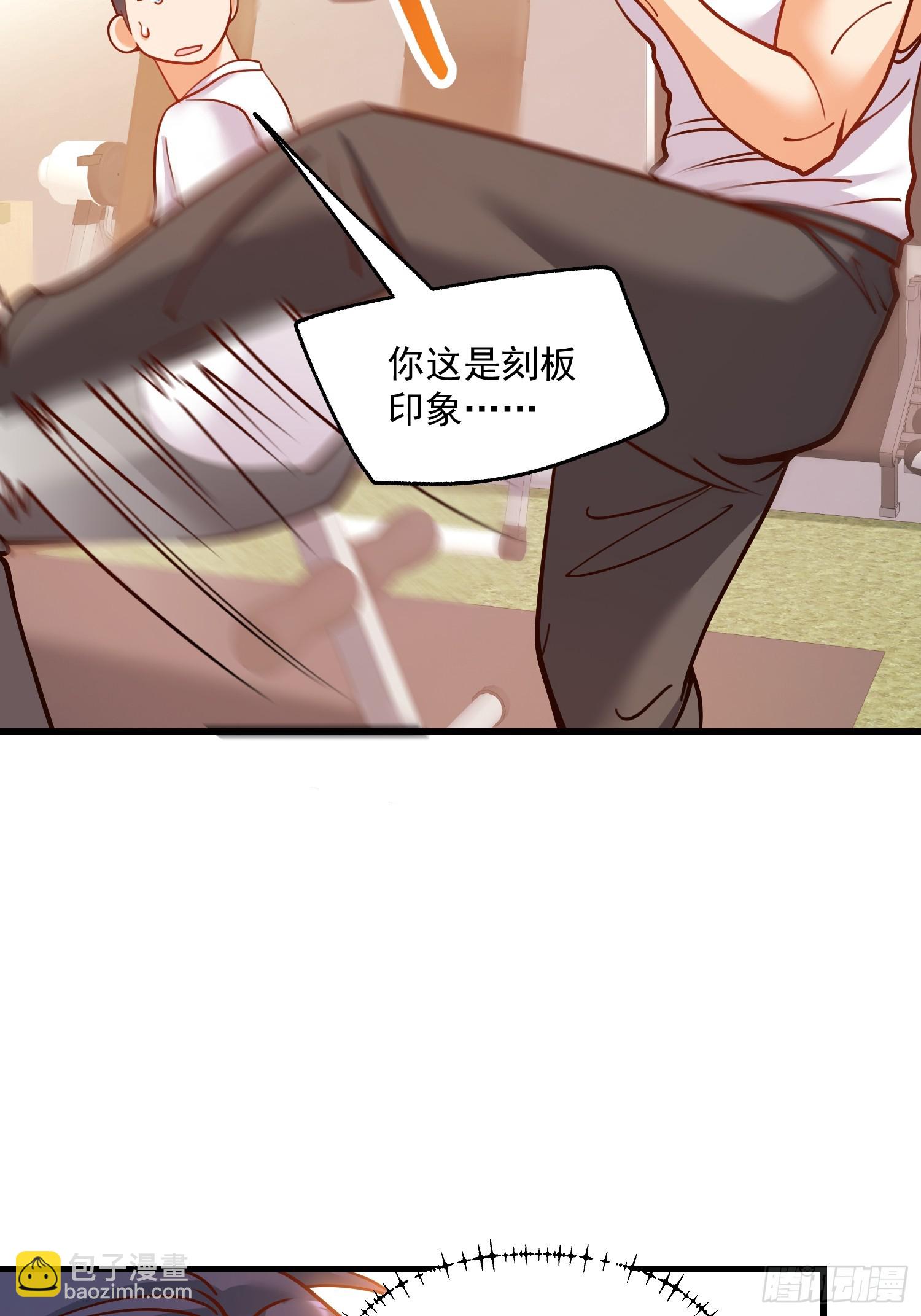 第161话(1/2)-第161话