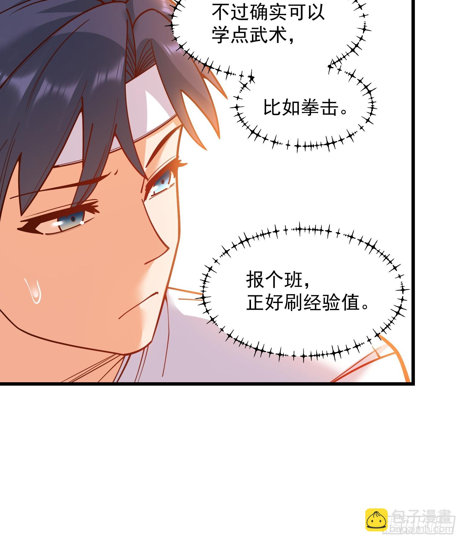 第161话(1/2)-第161话